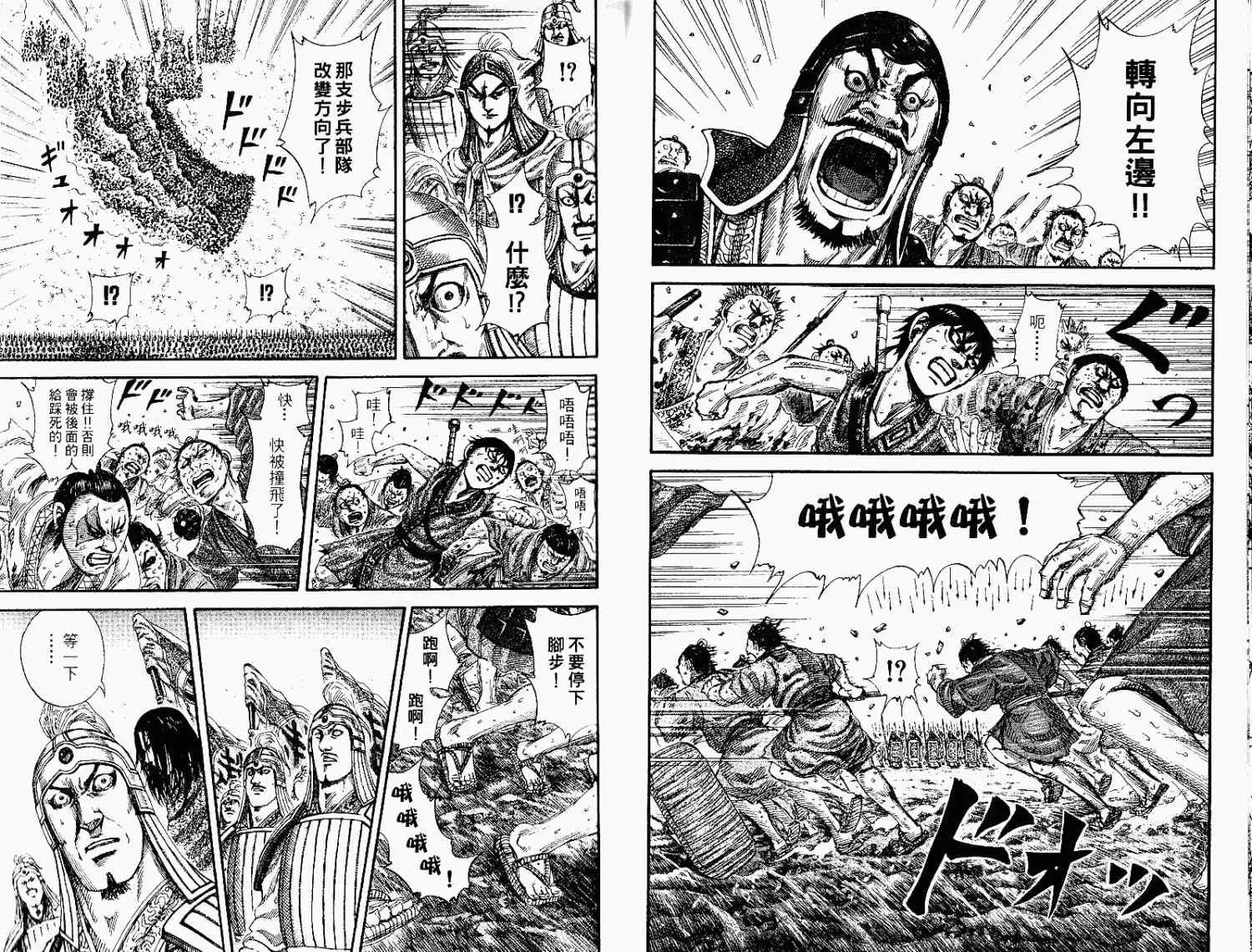 第15卷 第61页