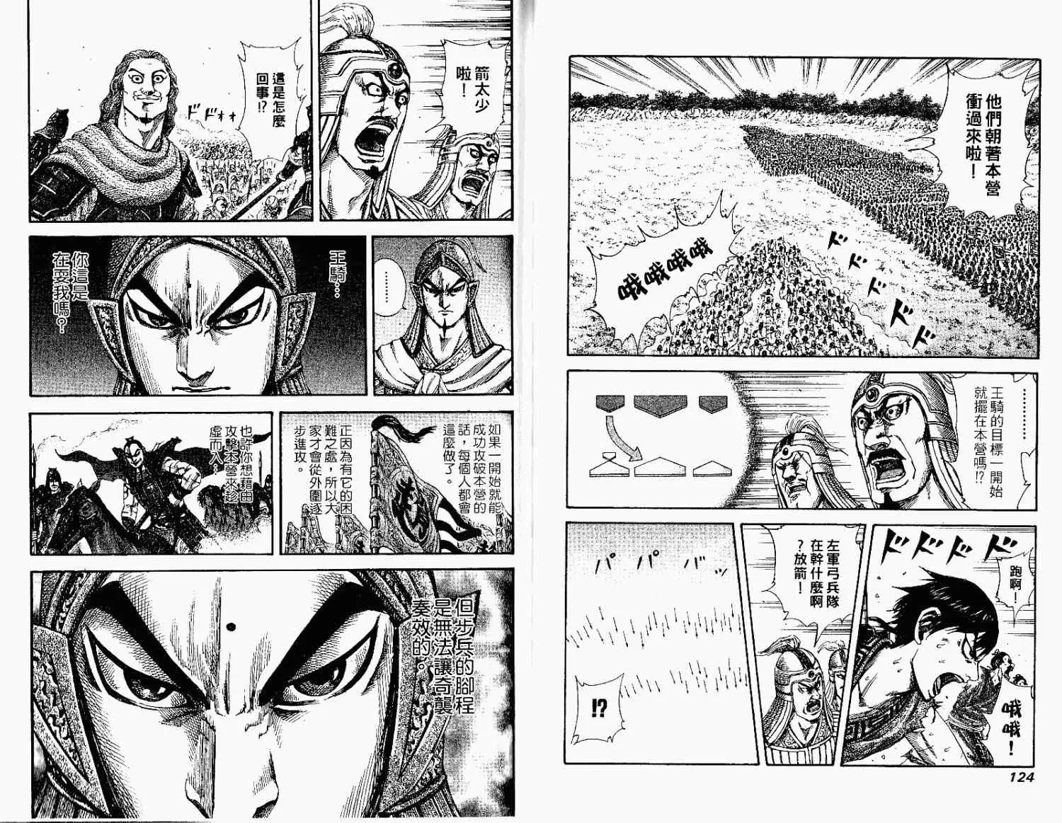 第15卷 第62页