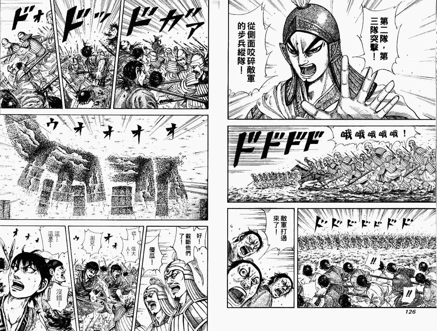 第15卷 第63页