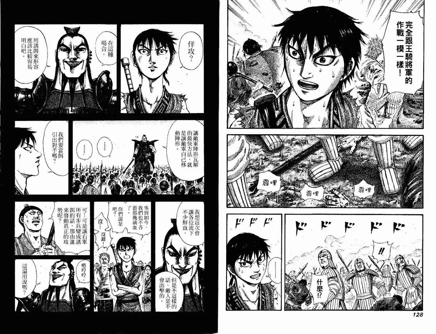 第15卷 第64页