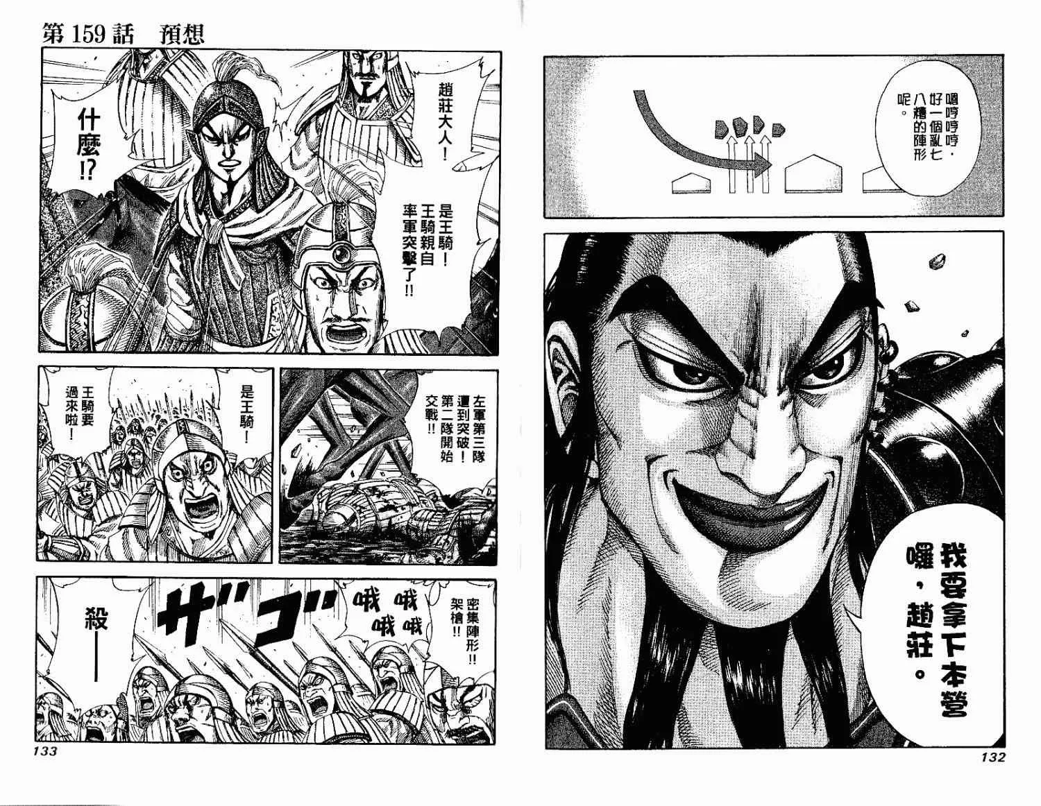 第15卷 第66页