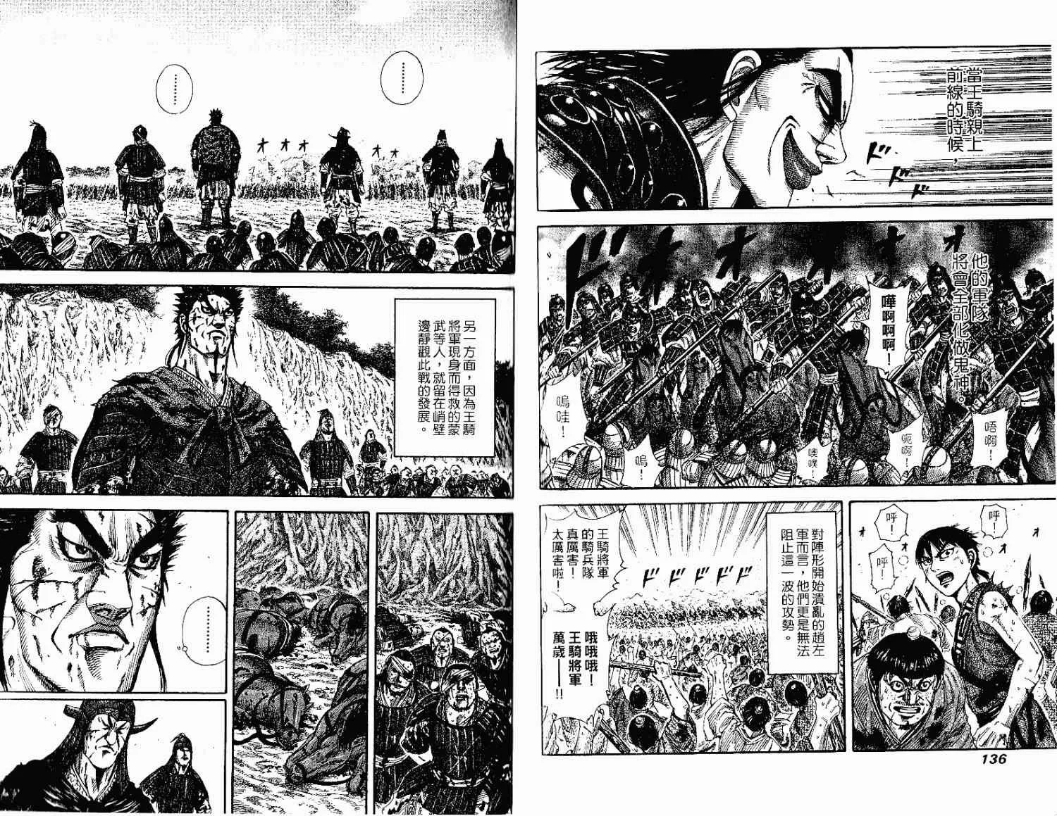 第15卷 第68页