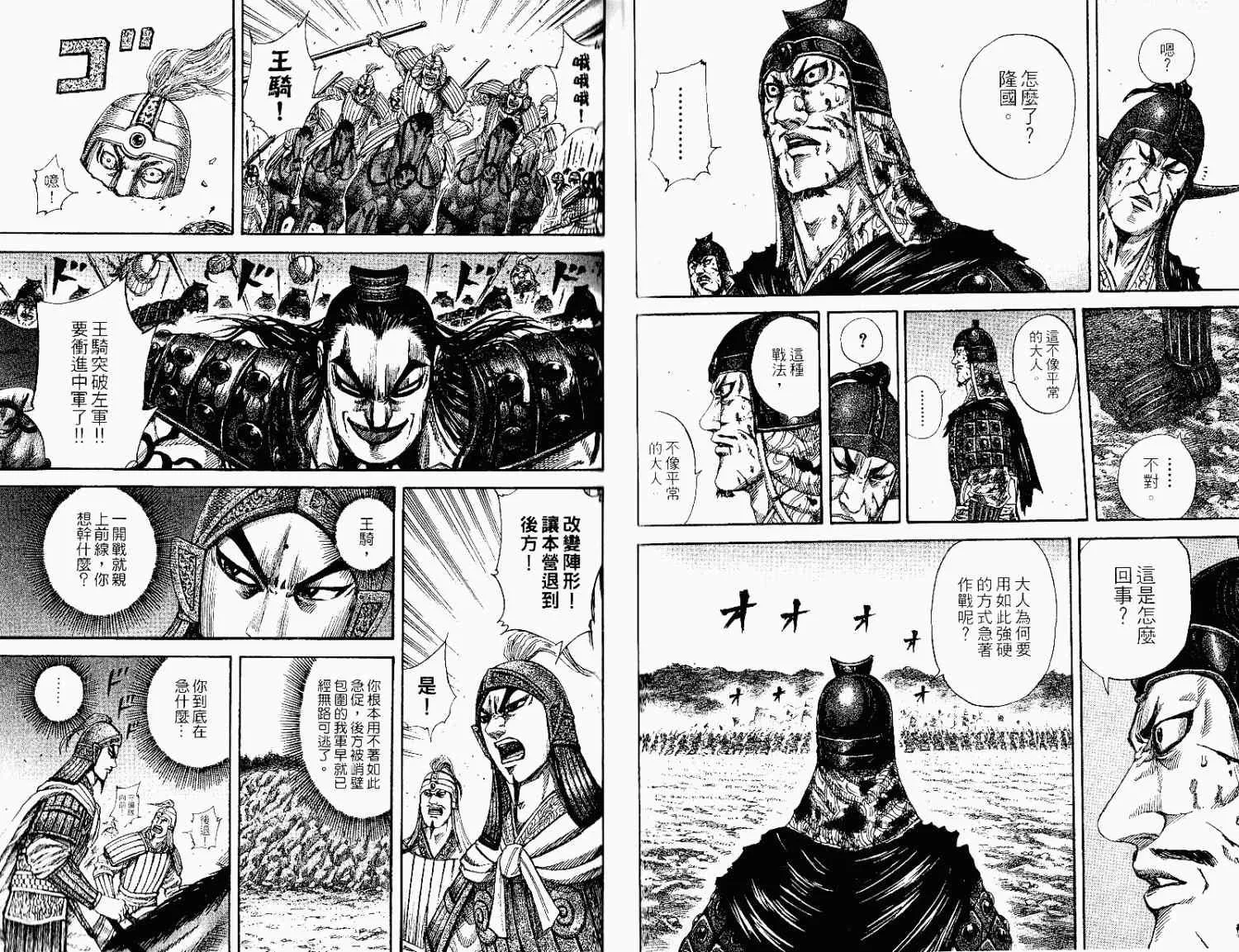 第15卷 第69页