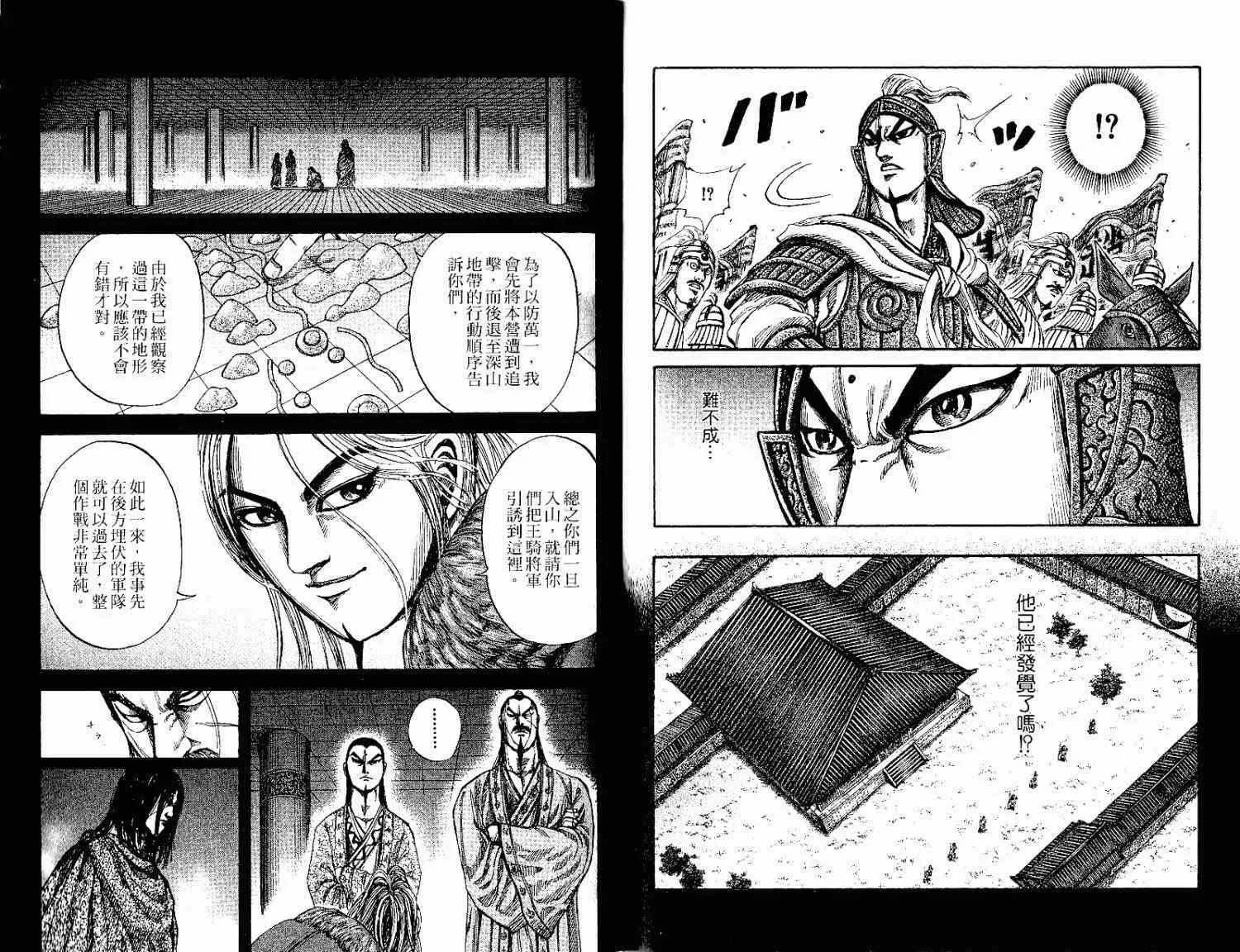 第15卷 第70页