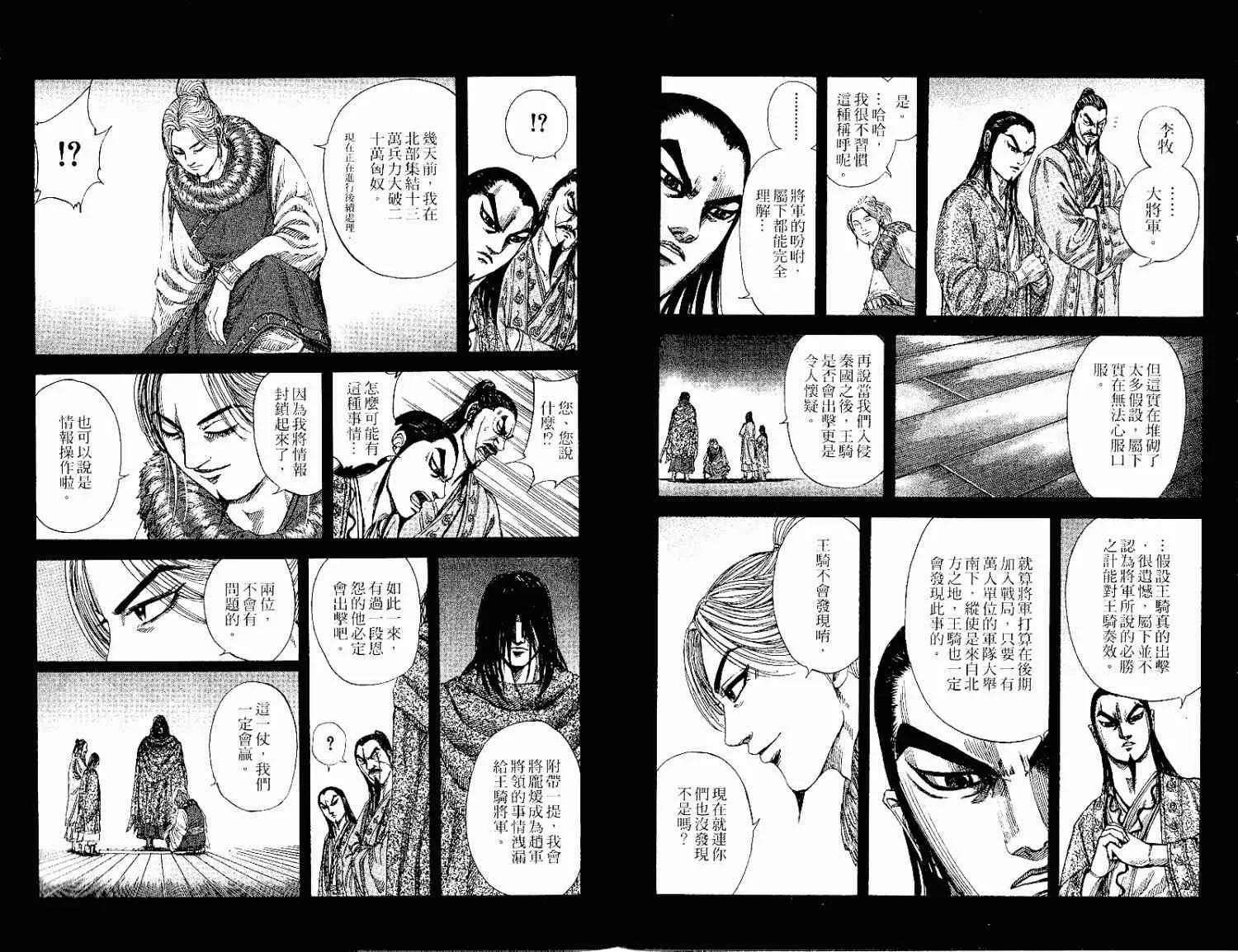 第15卷 第71页