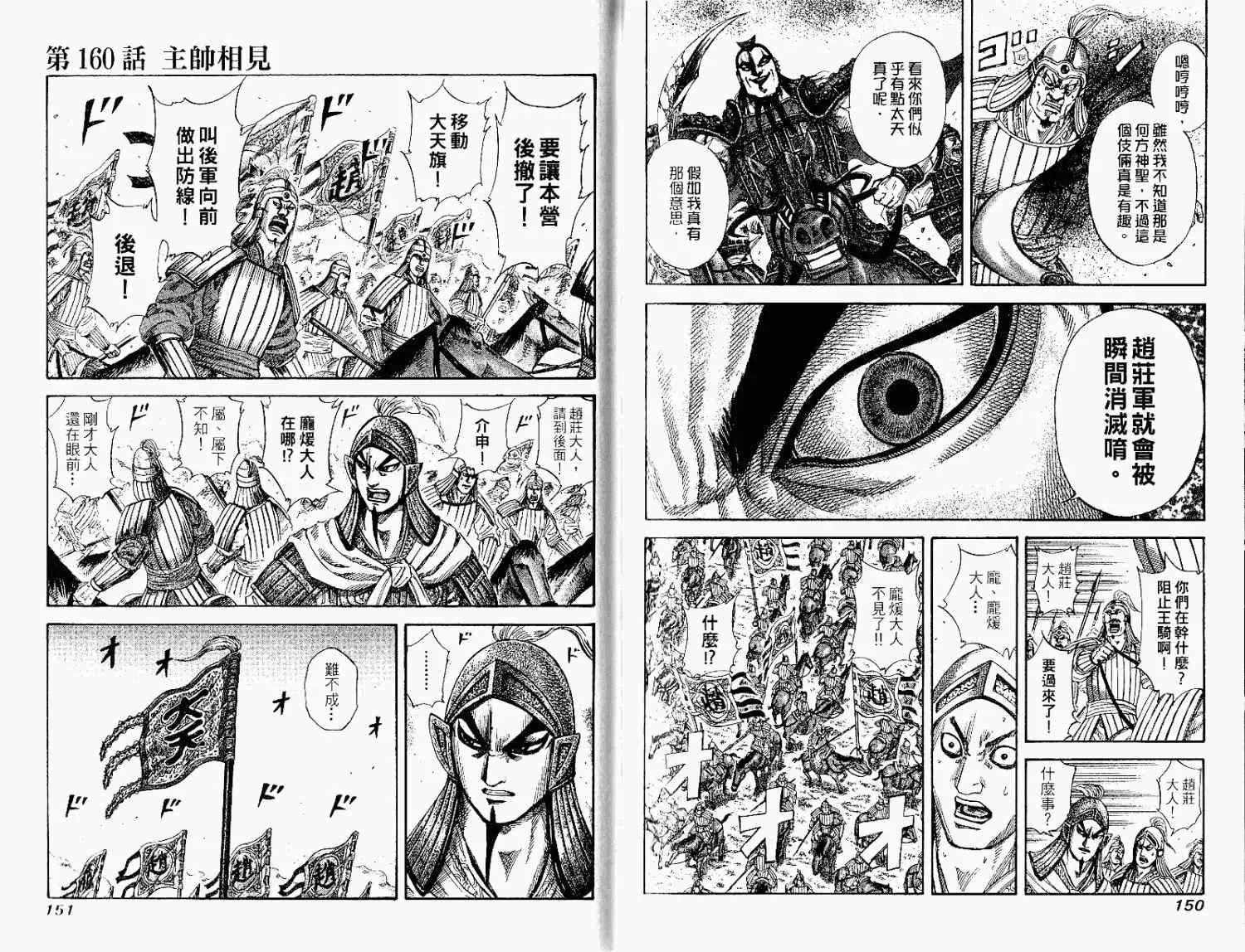 第15卷 第75页