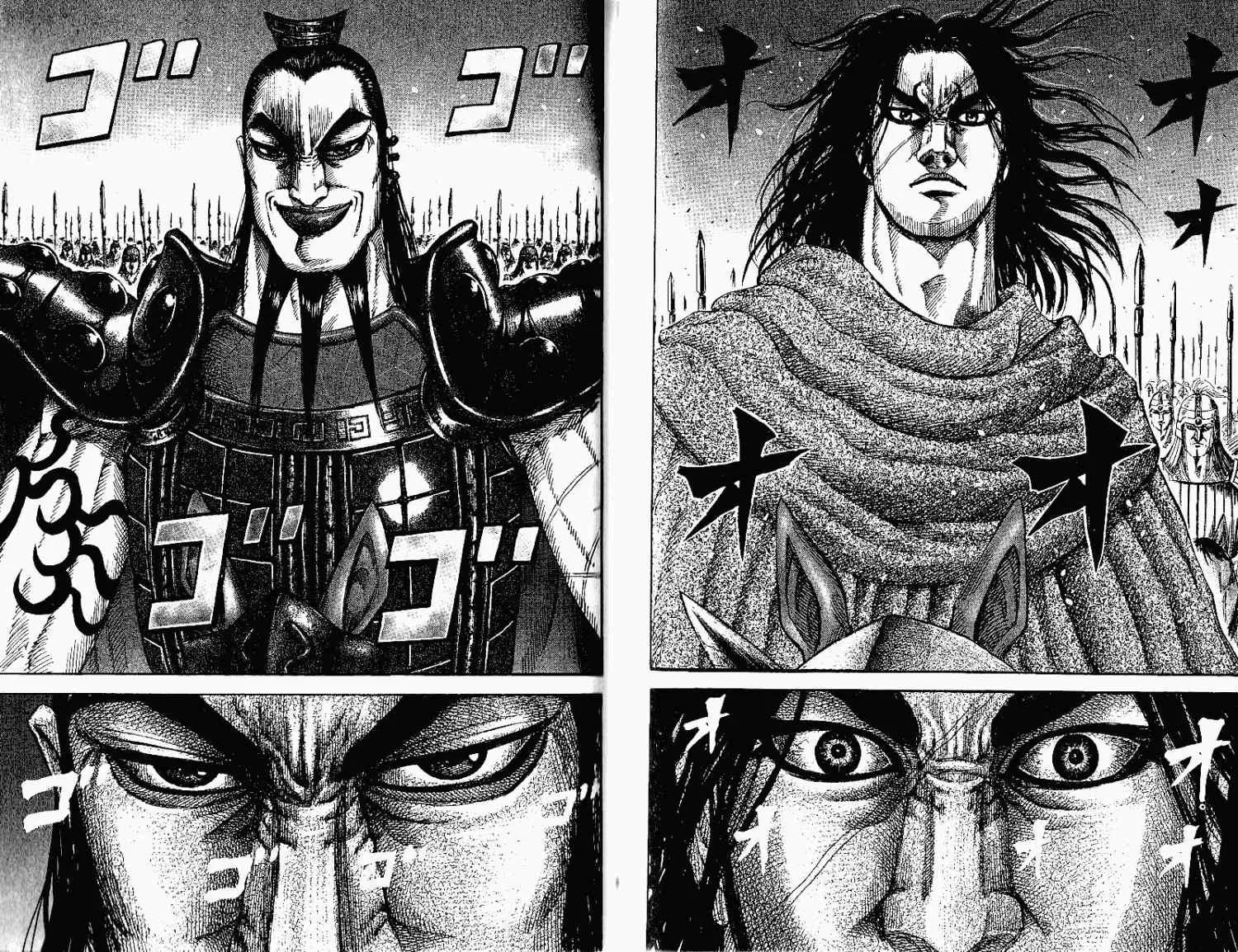 第15卷 第81页