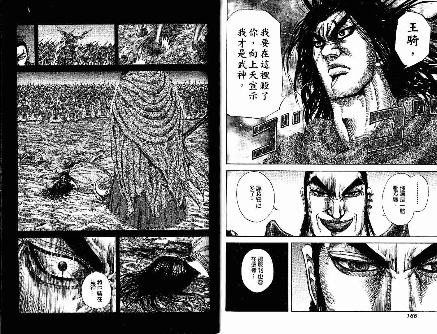 第15卷 第83页