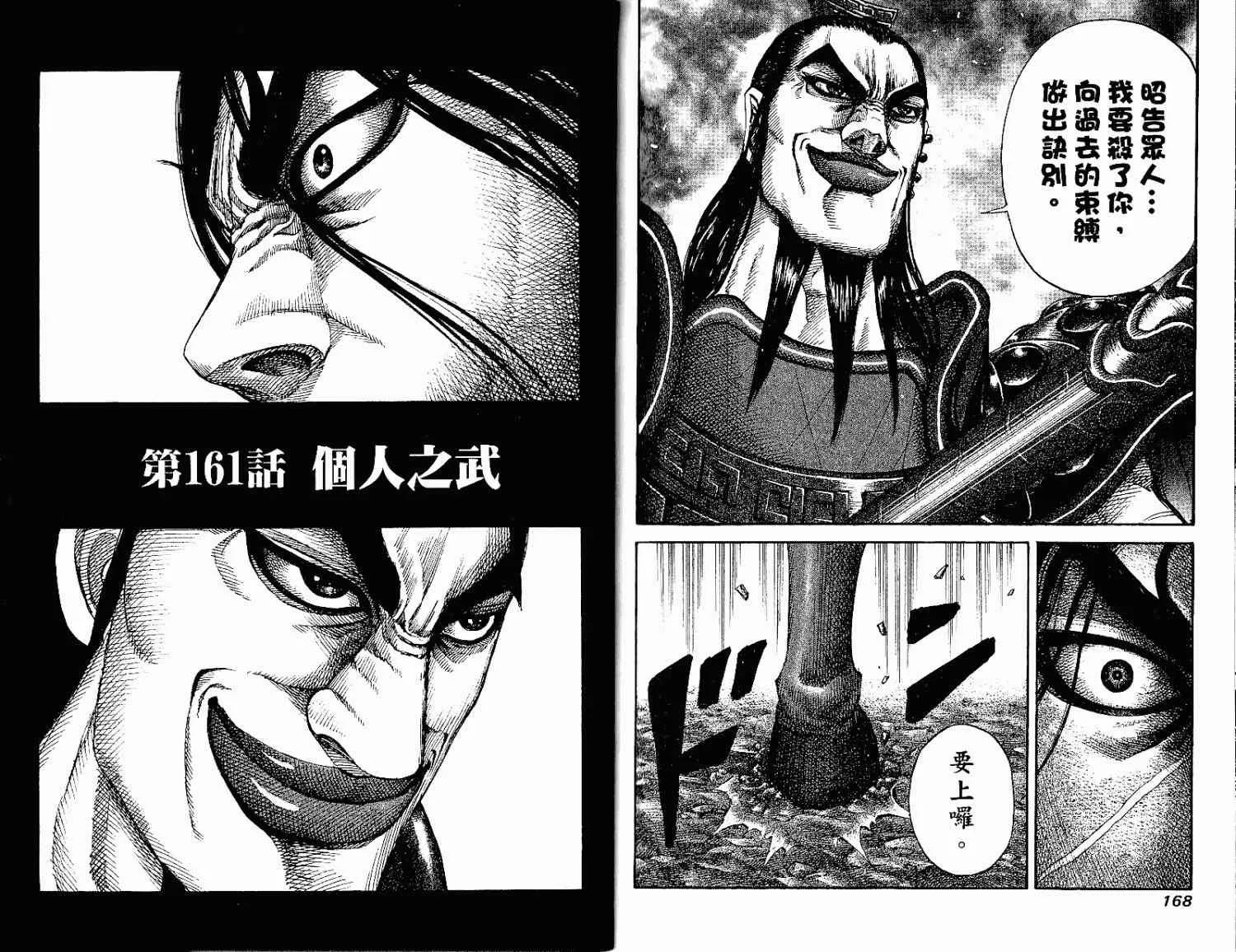 第15卷 第84页