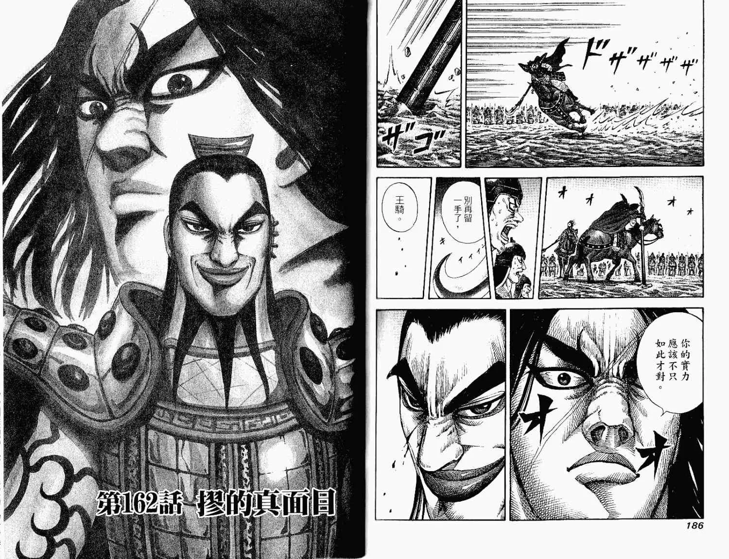 第15卷 第93页