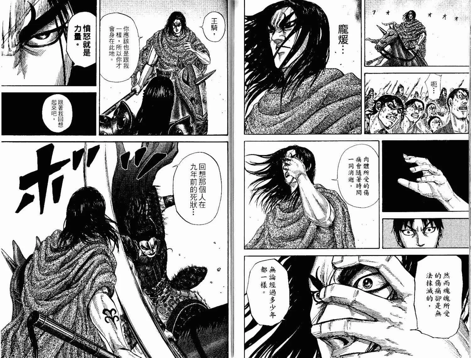 第15卷 第100页