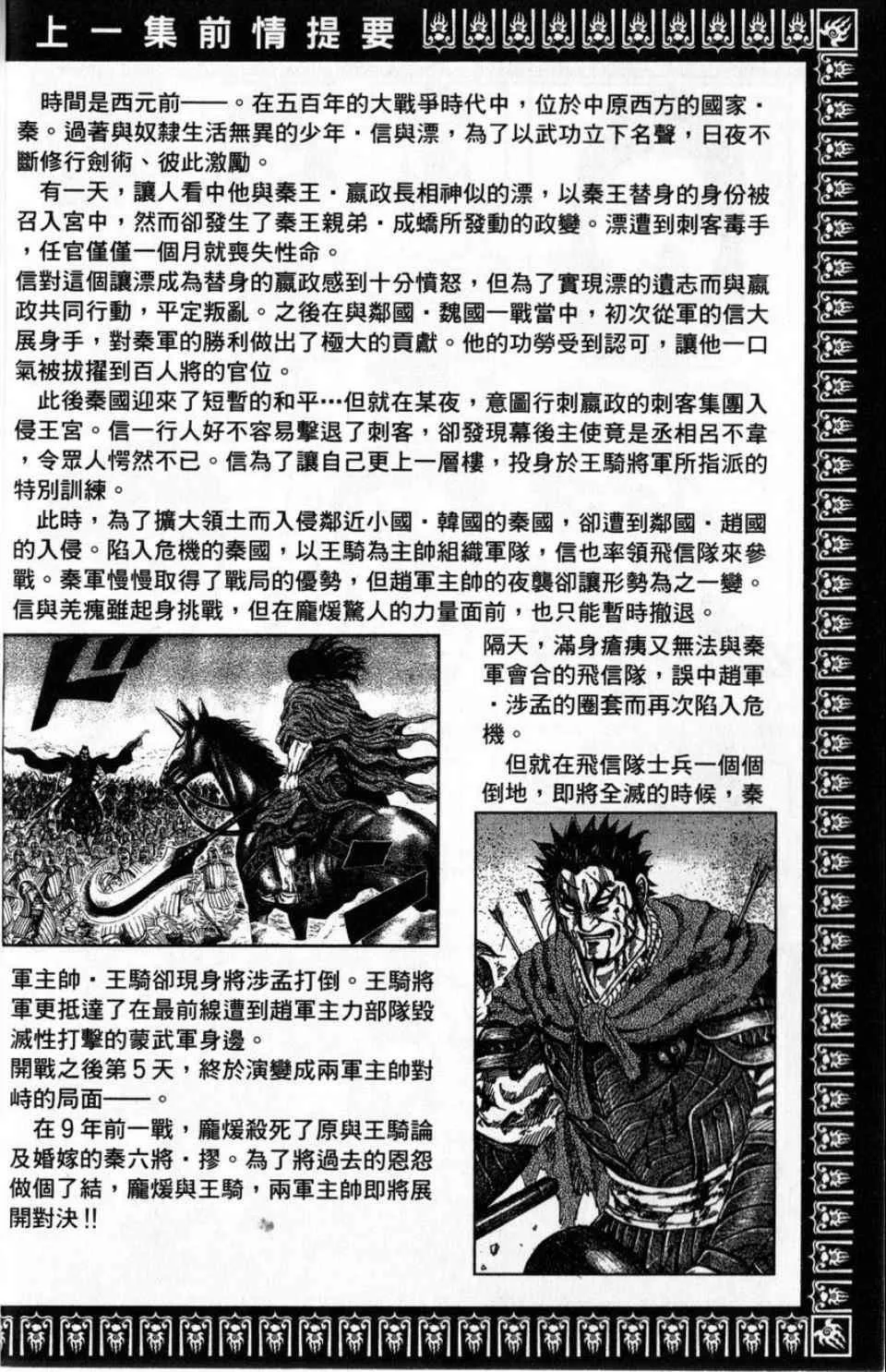 第16卷 第2页