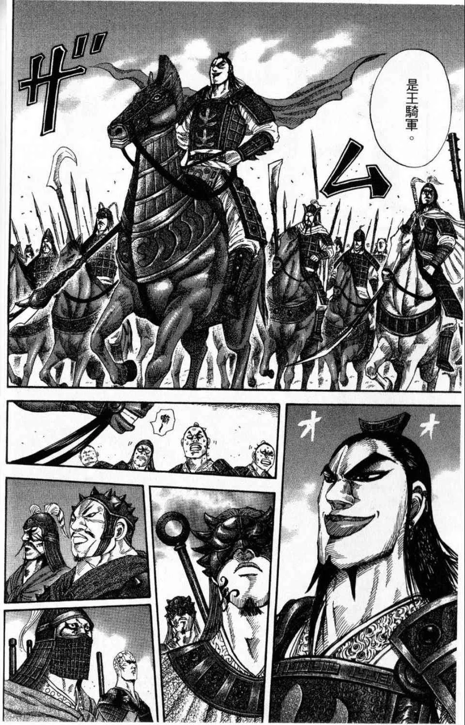 第16卷 第6页