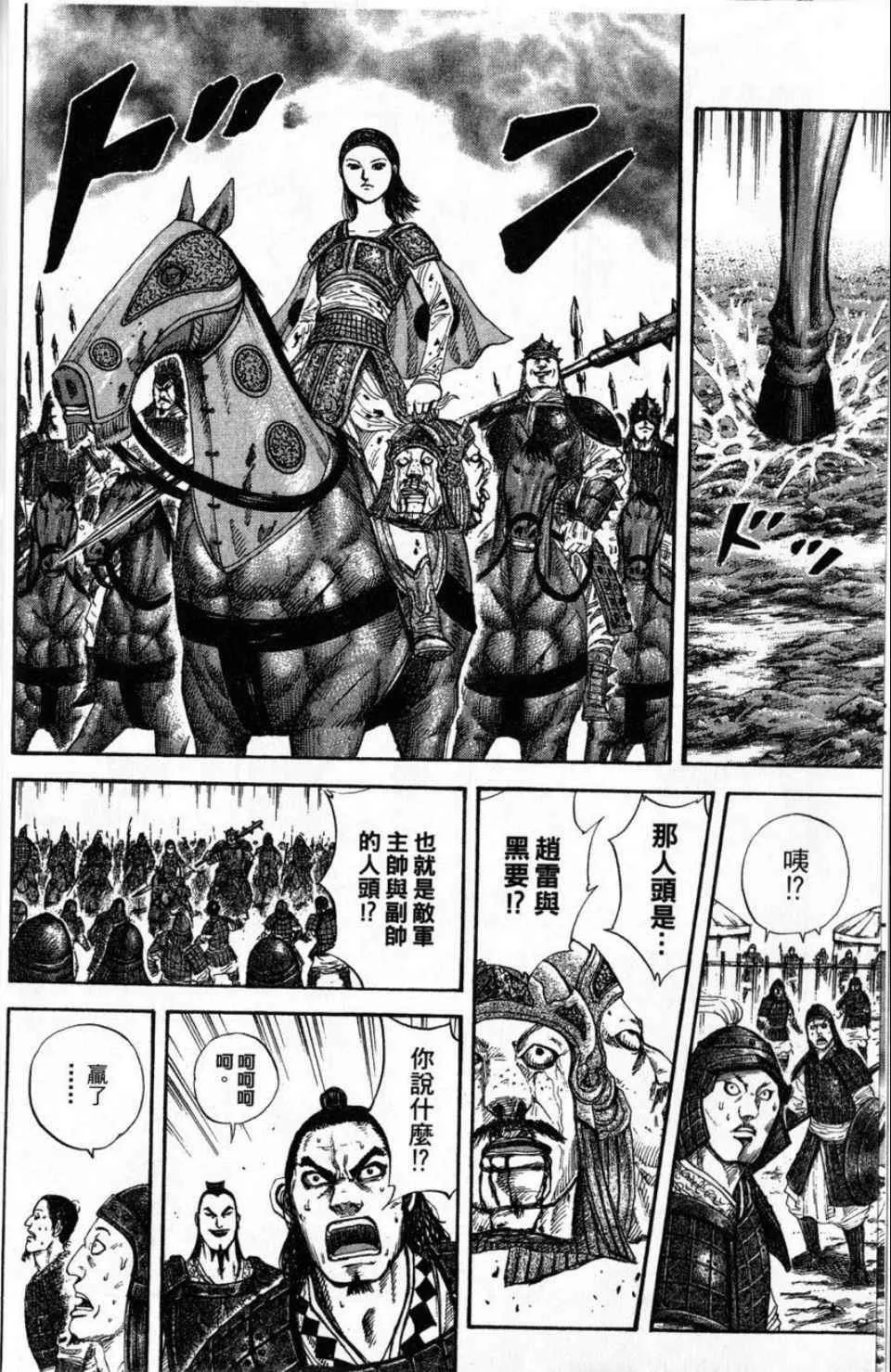 第16卷 第10页