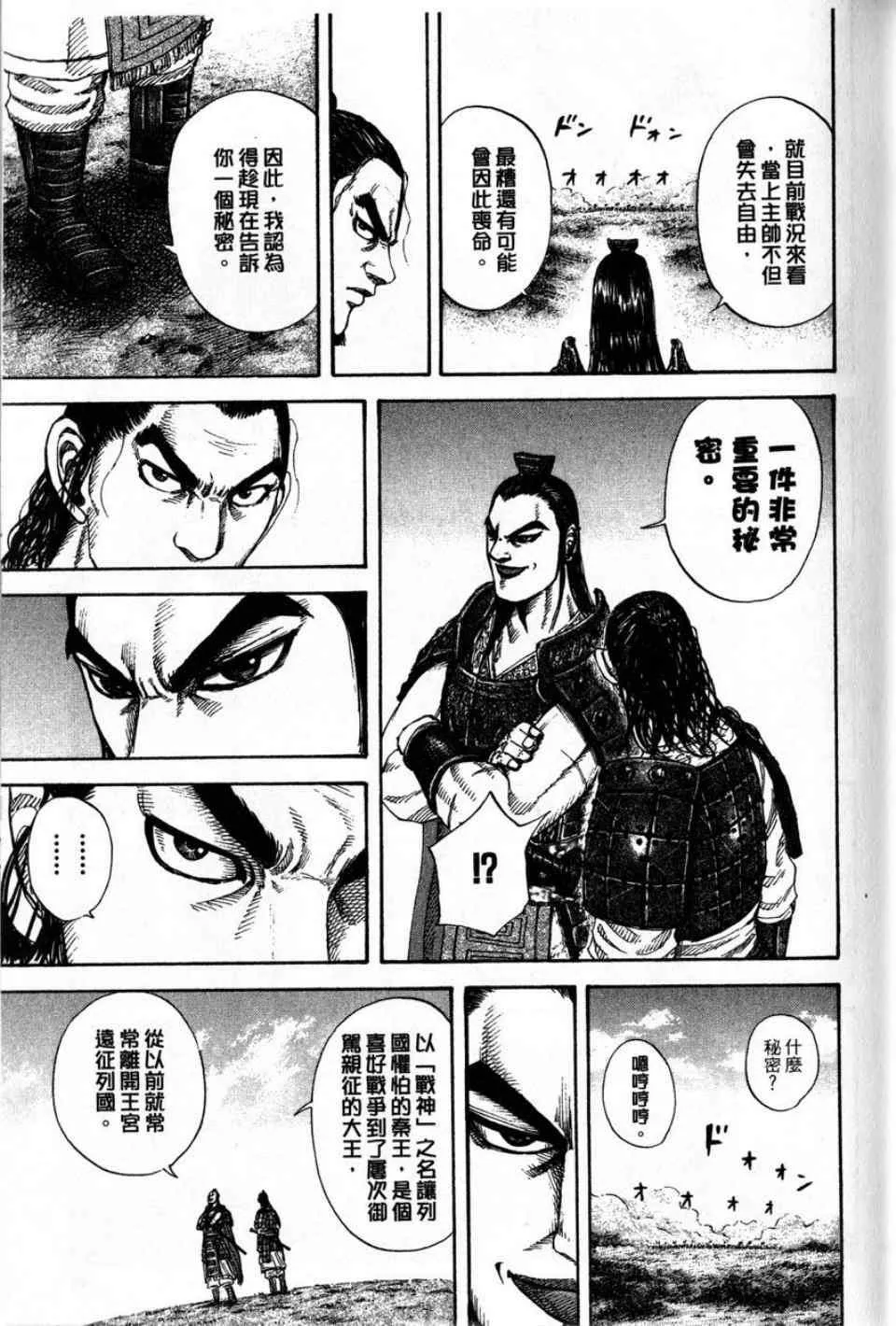 第16卷 第15页