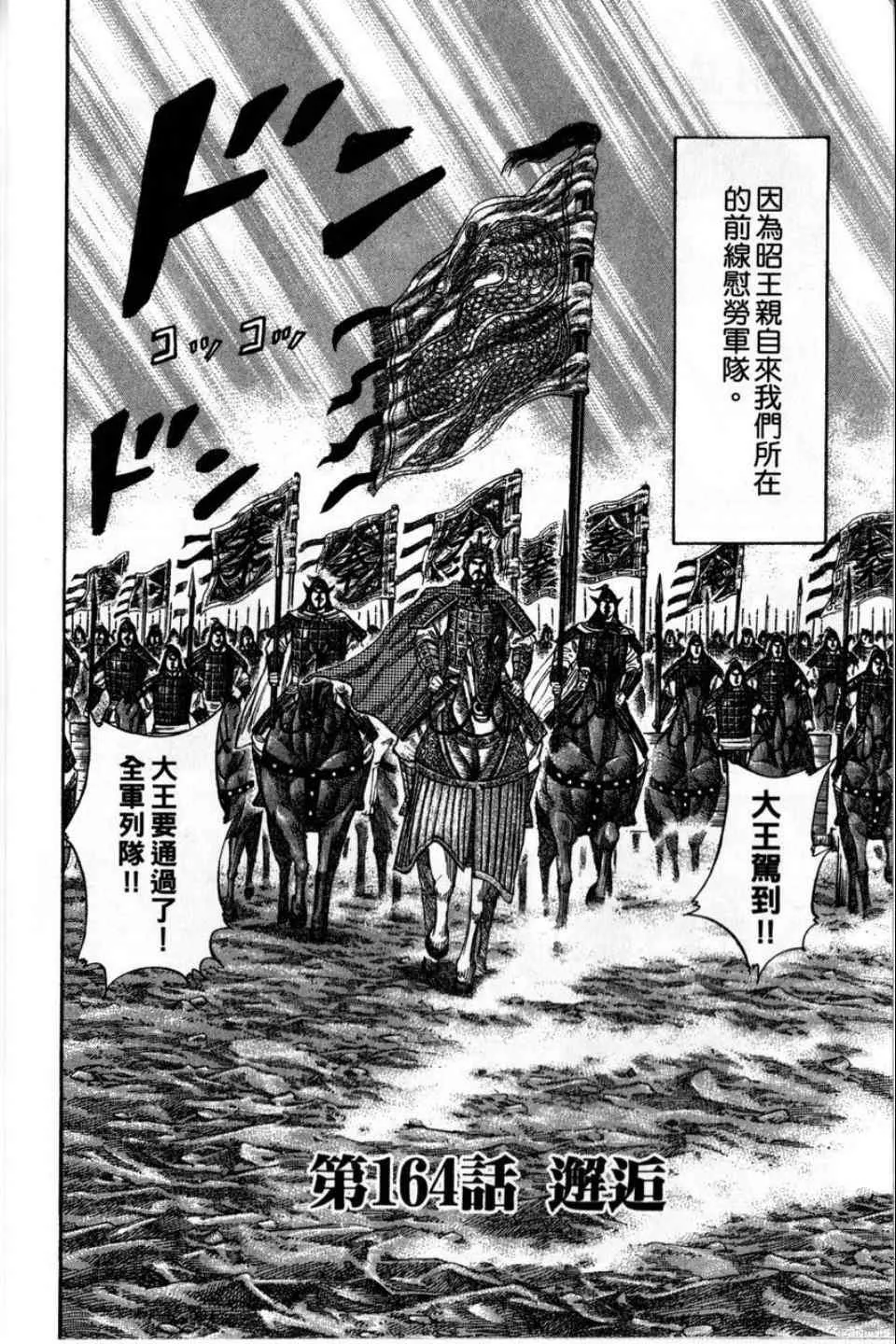 第16卷 第22页