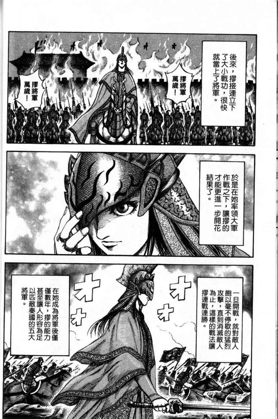 第16卷 第30页