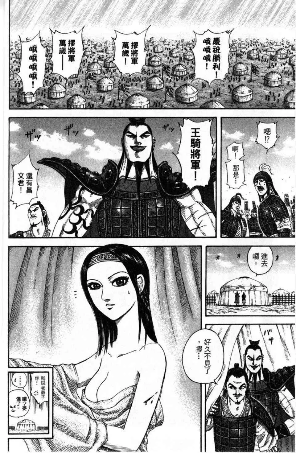 第16卷 第34页
