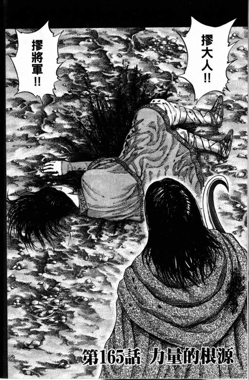 第16卷 第40页