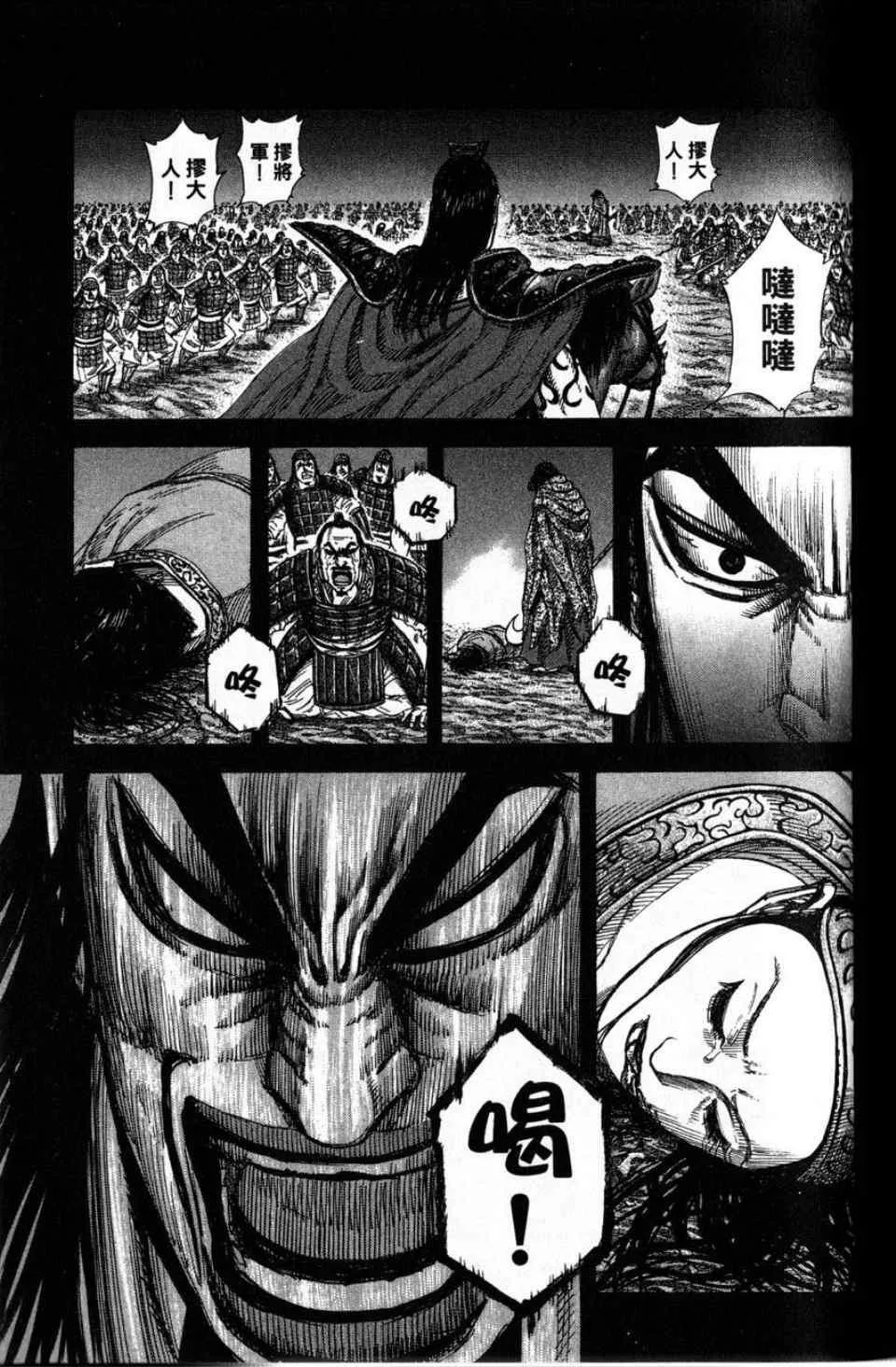 第16卷 第41页