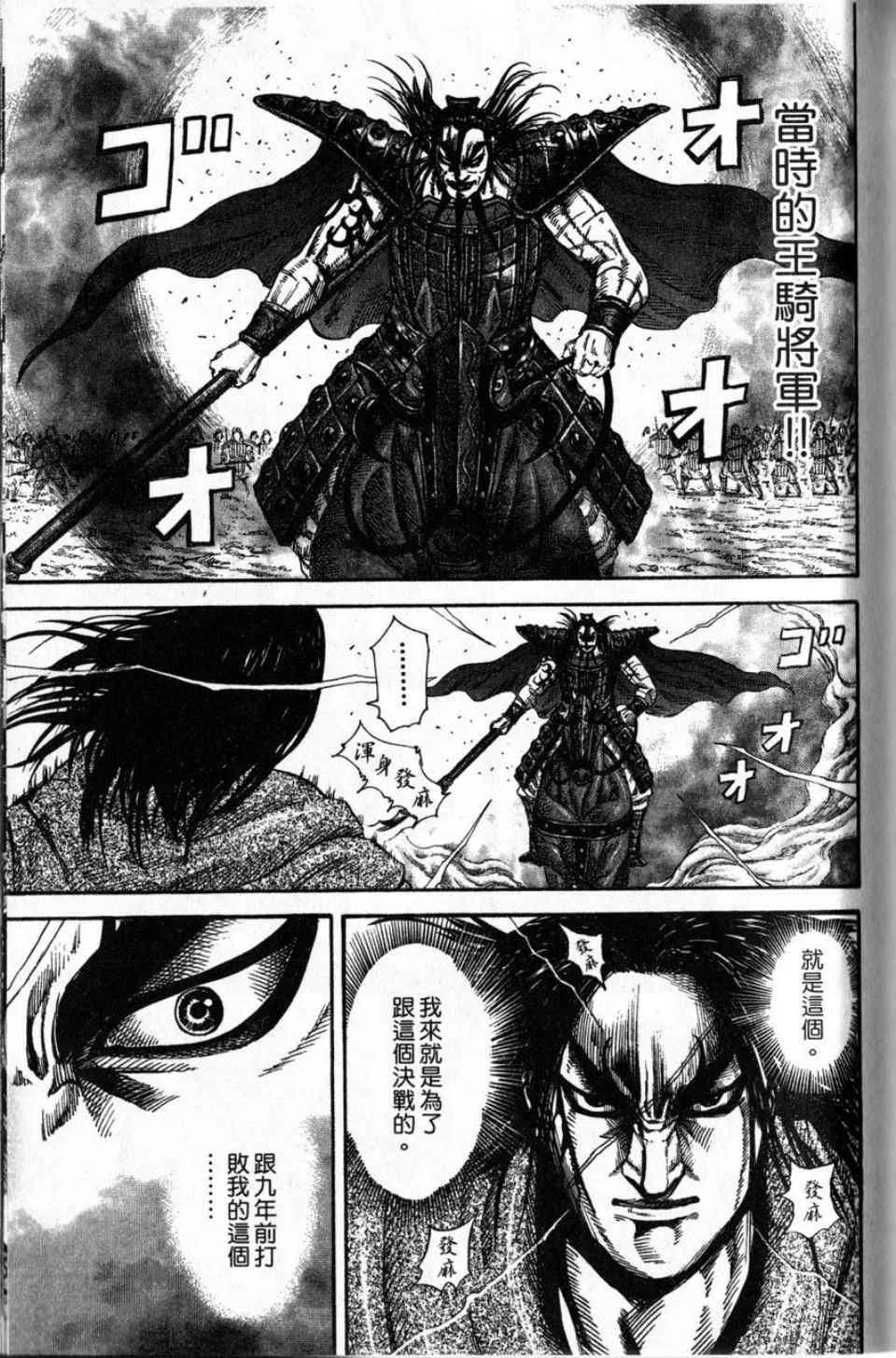 第16卷 第43页