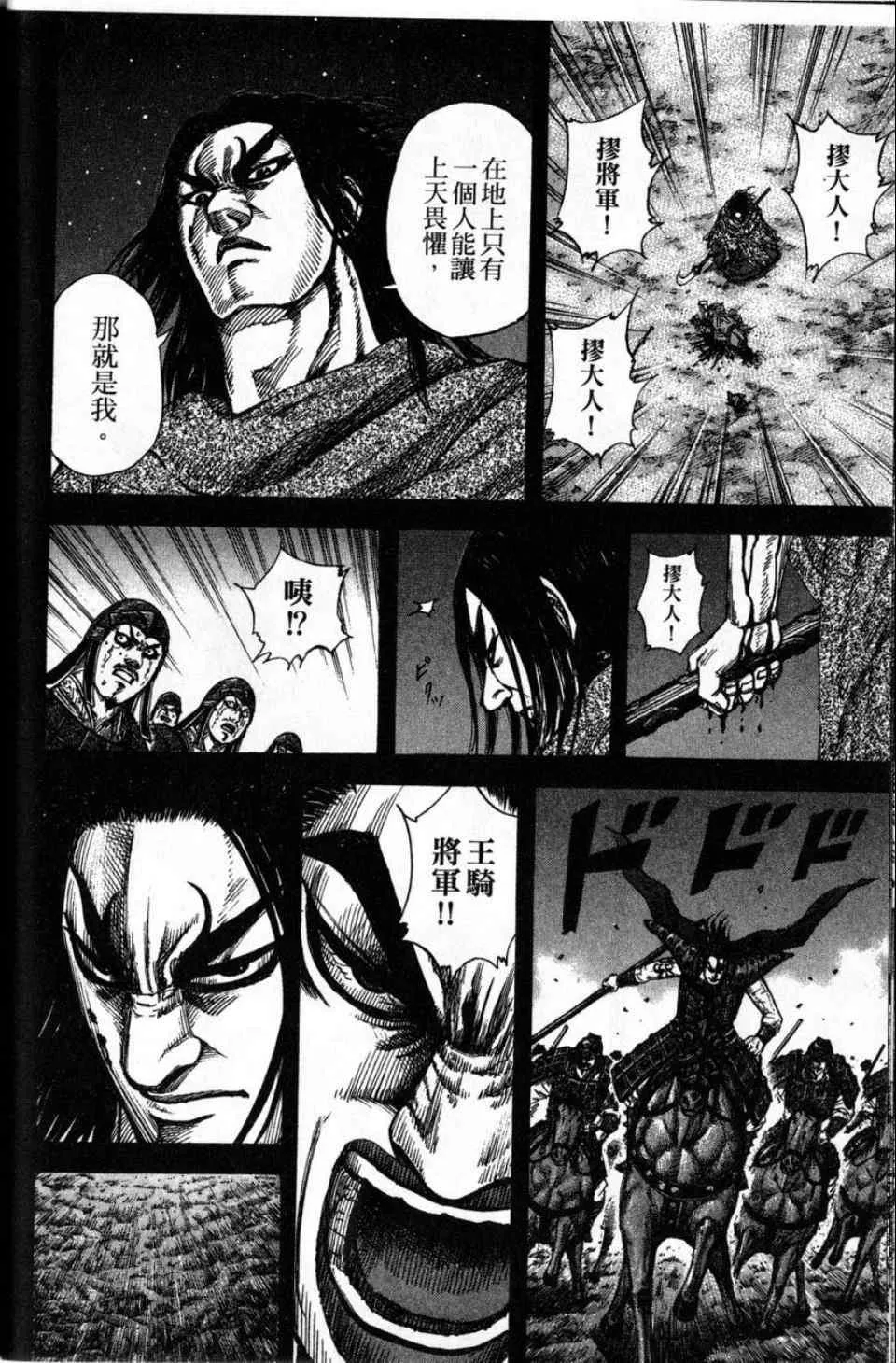 第16卷 第46页