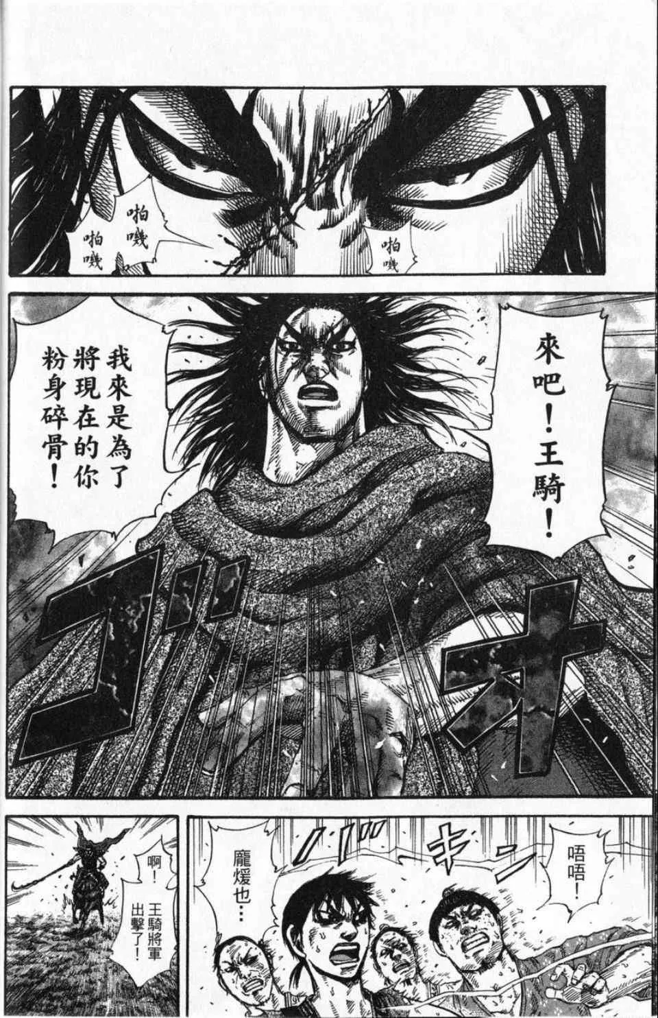 第16卷 第50页