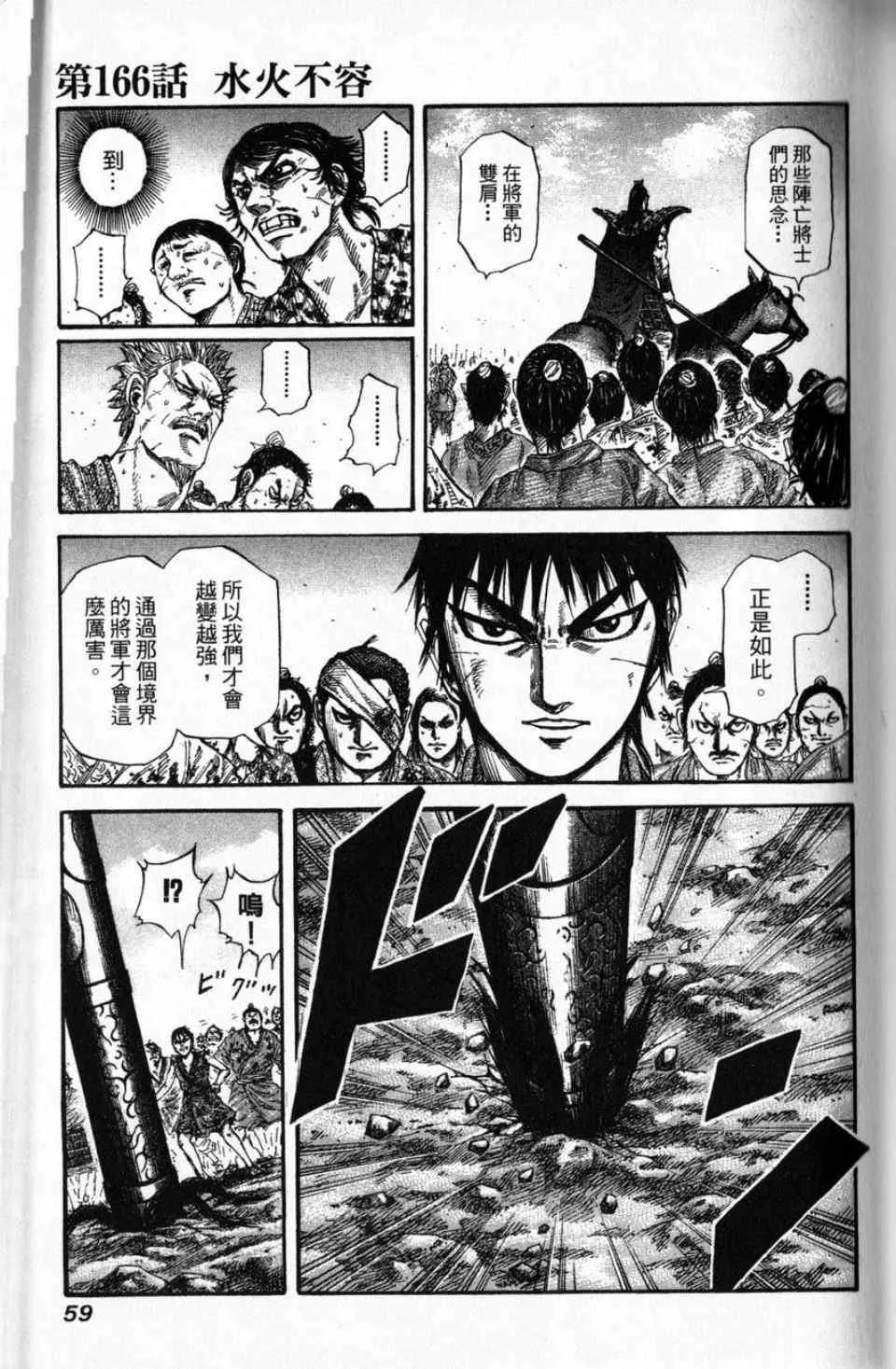 第16卷 第57页