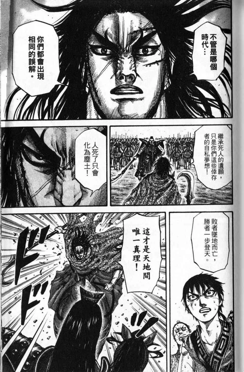 第16卷 第59页