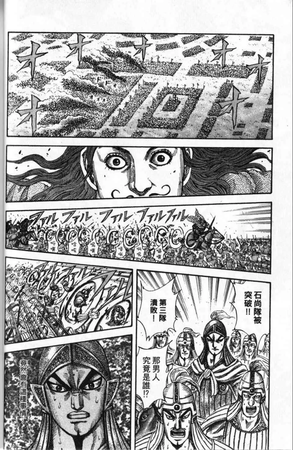 第16卷 第62页