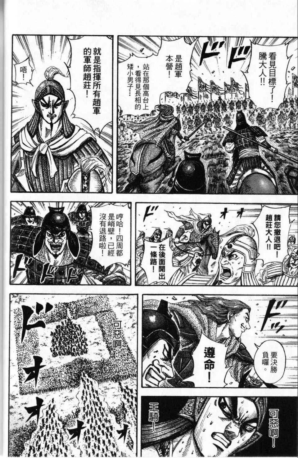 第16卷 第64页
