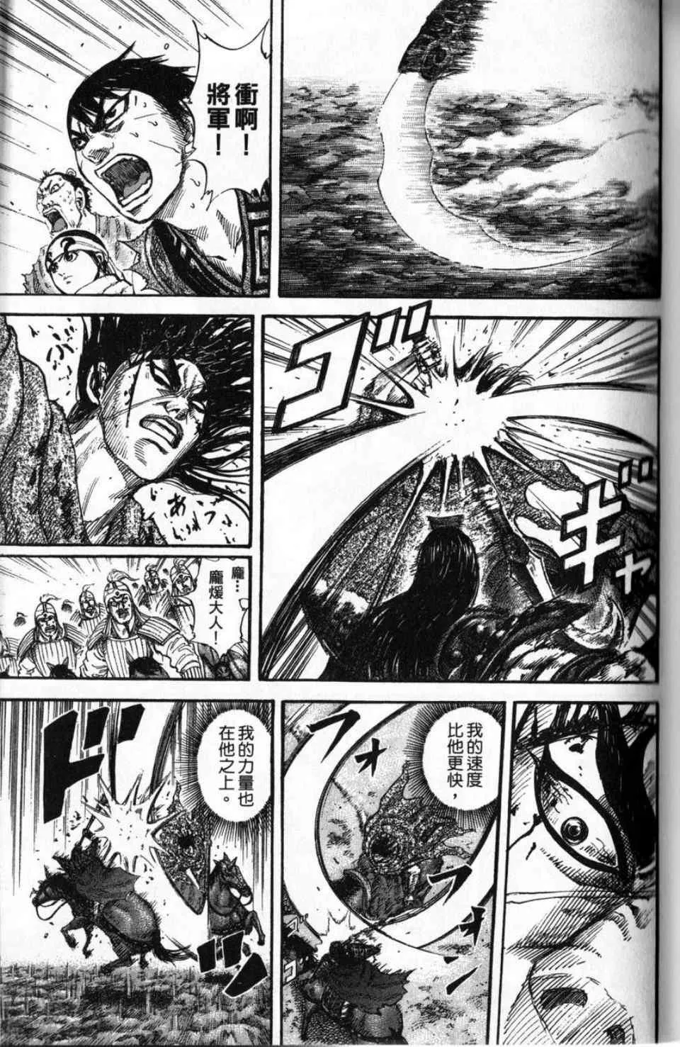 第16卷 第65页