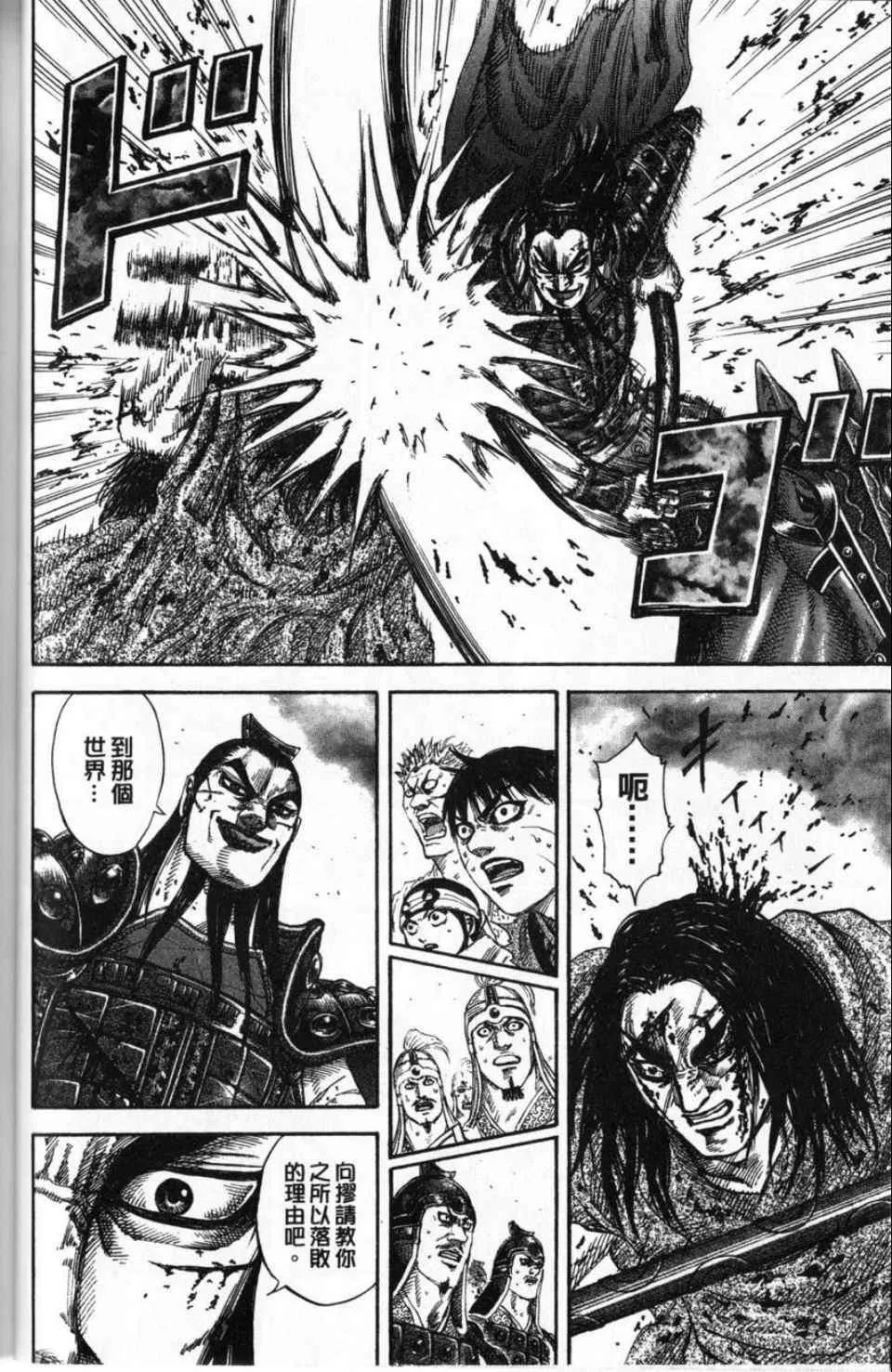 第16卷 第68页