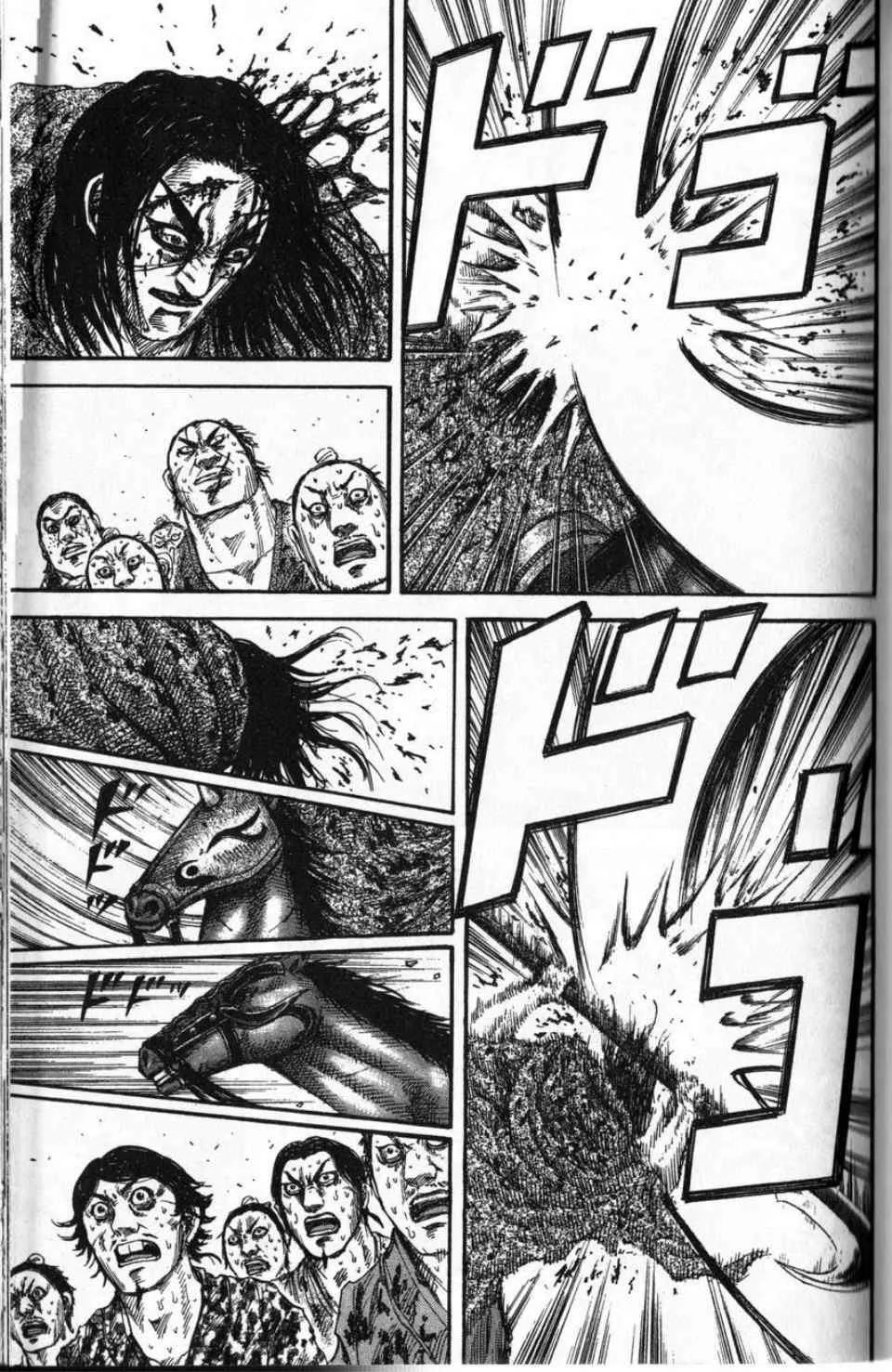 第16卷 第69页