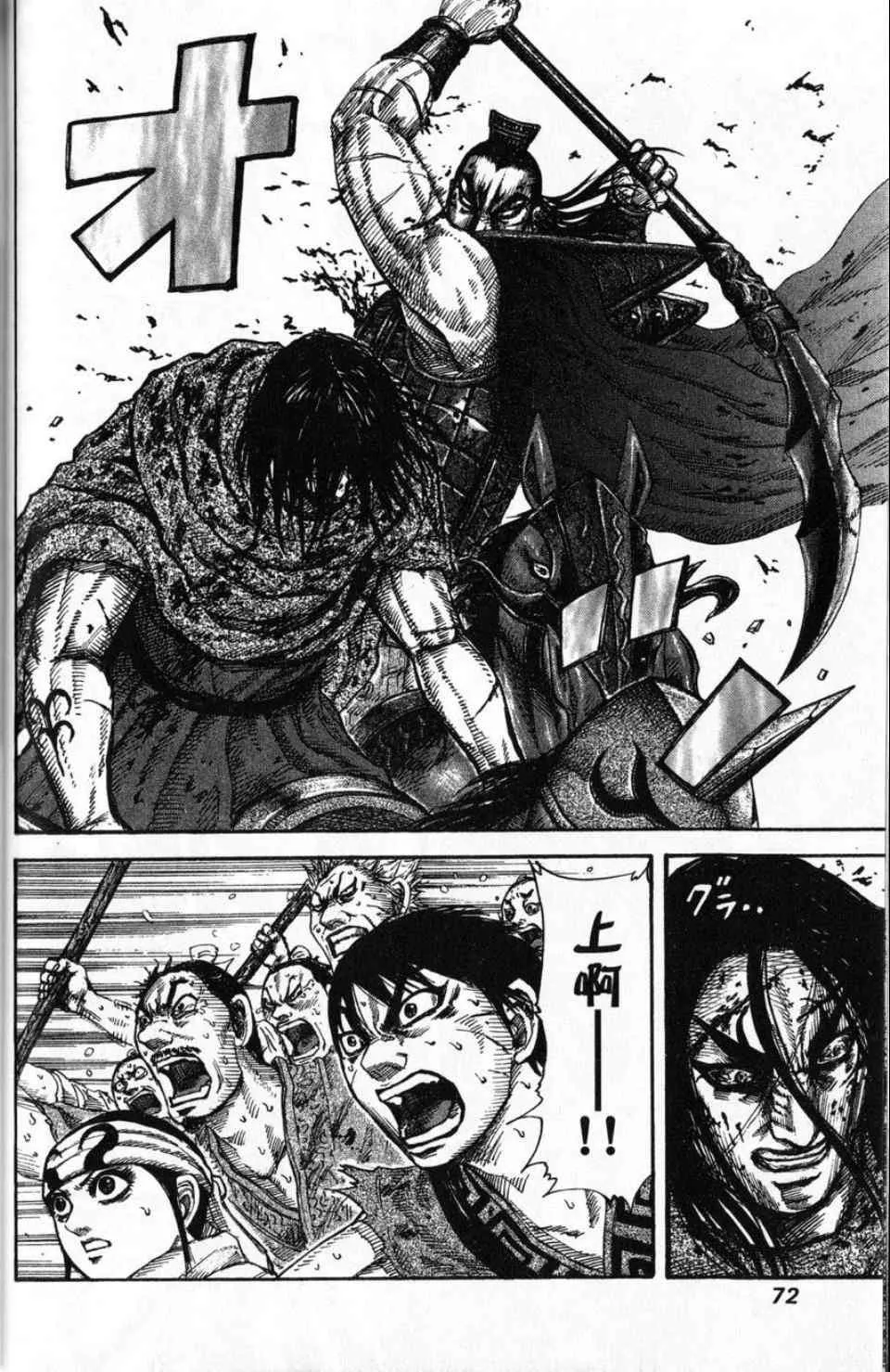 第16卷 第70页