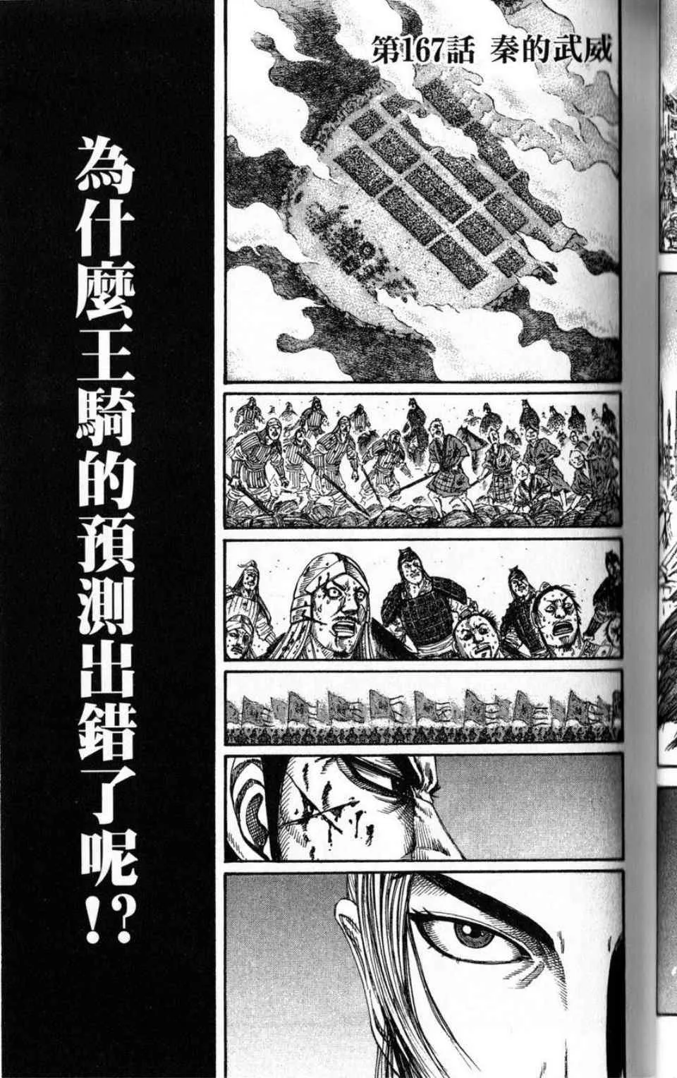 第16卷 第74页