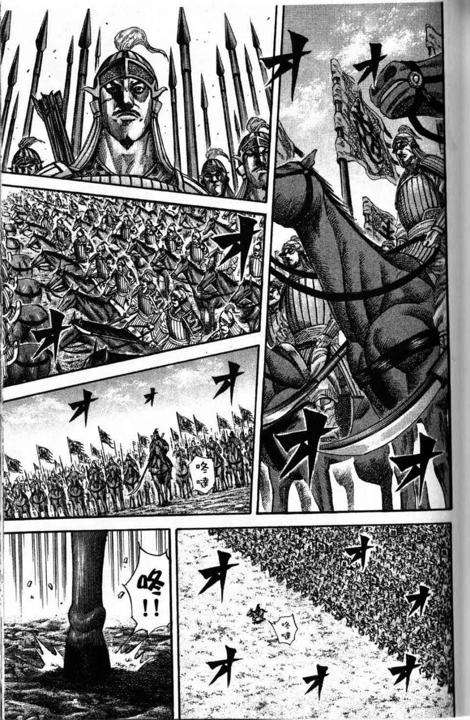 第16卷 第78页