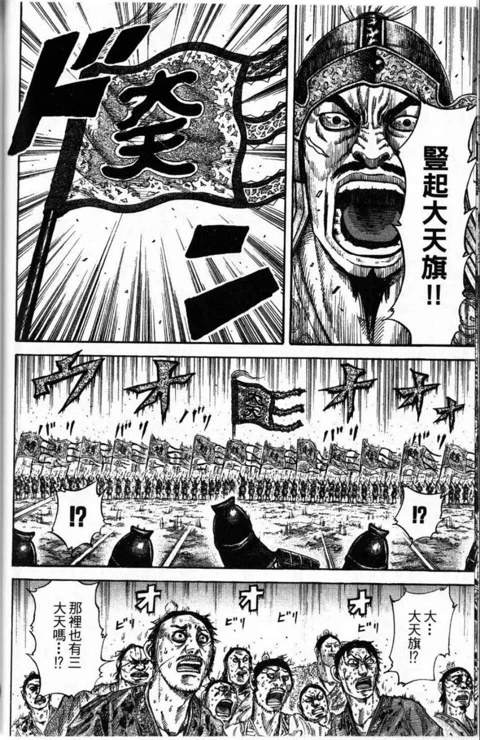 第16卷 第79页