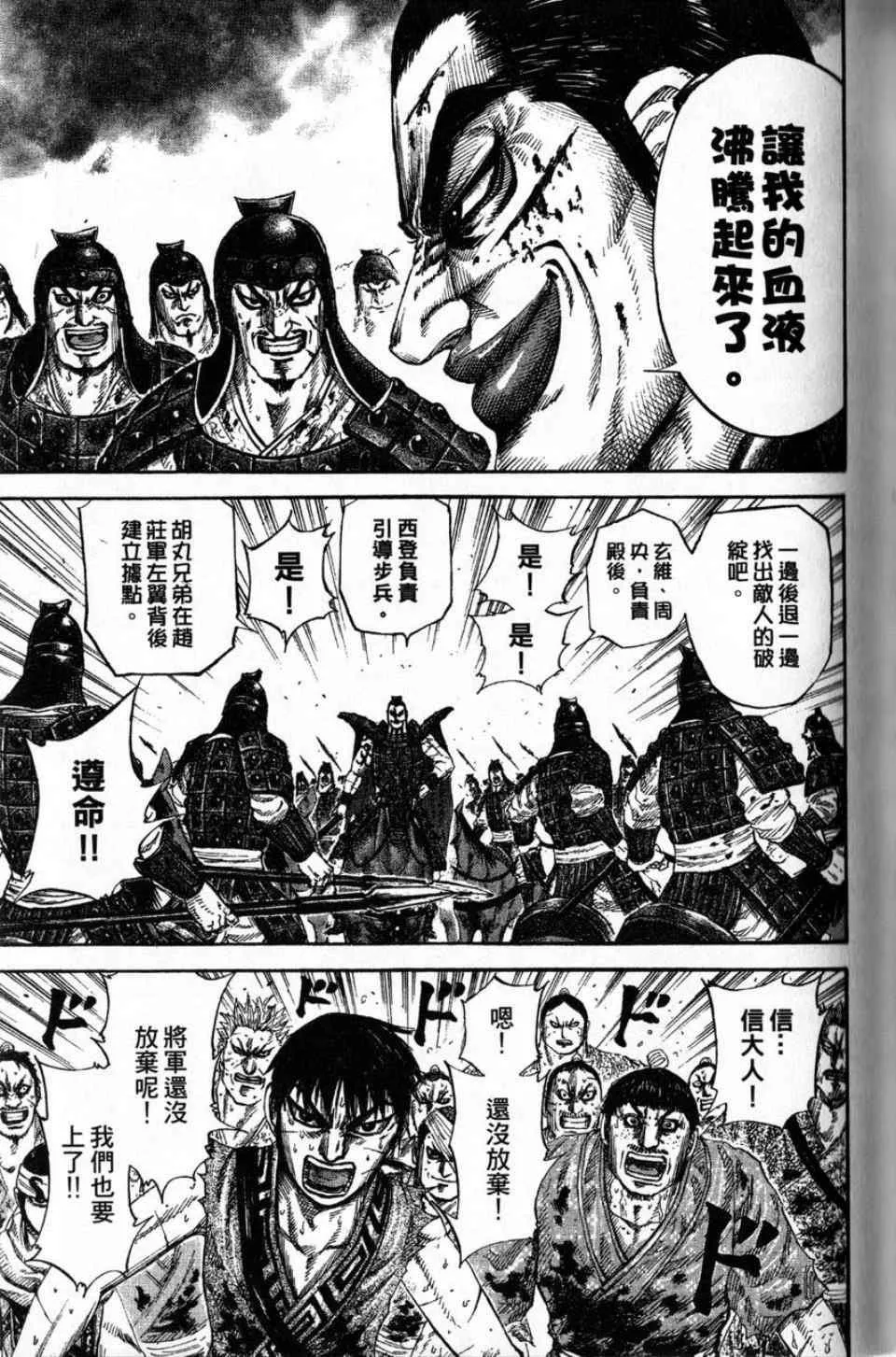 第16卷 第89页