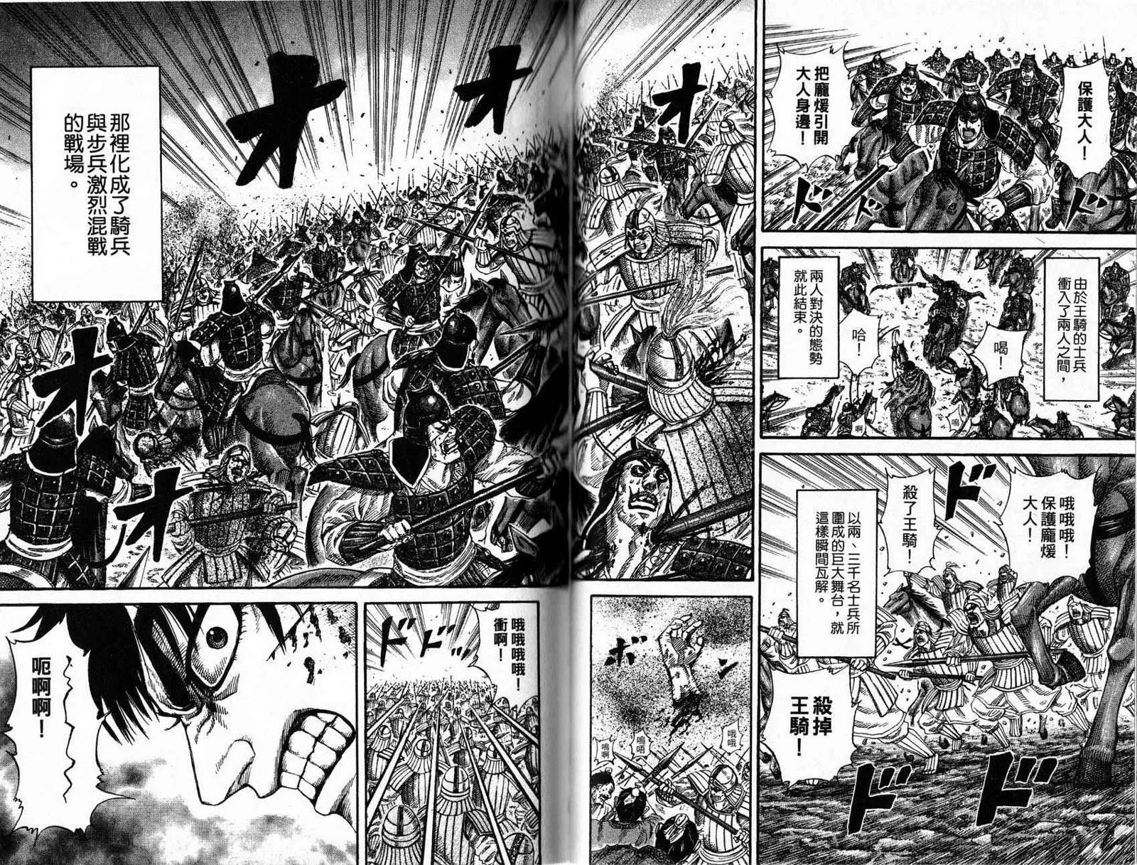 第16卷 第92页