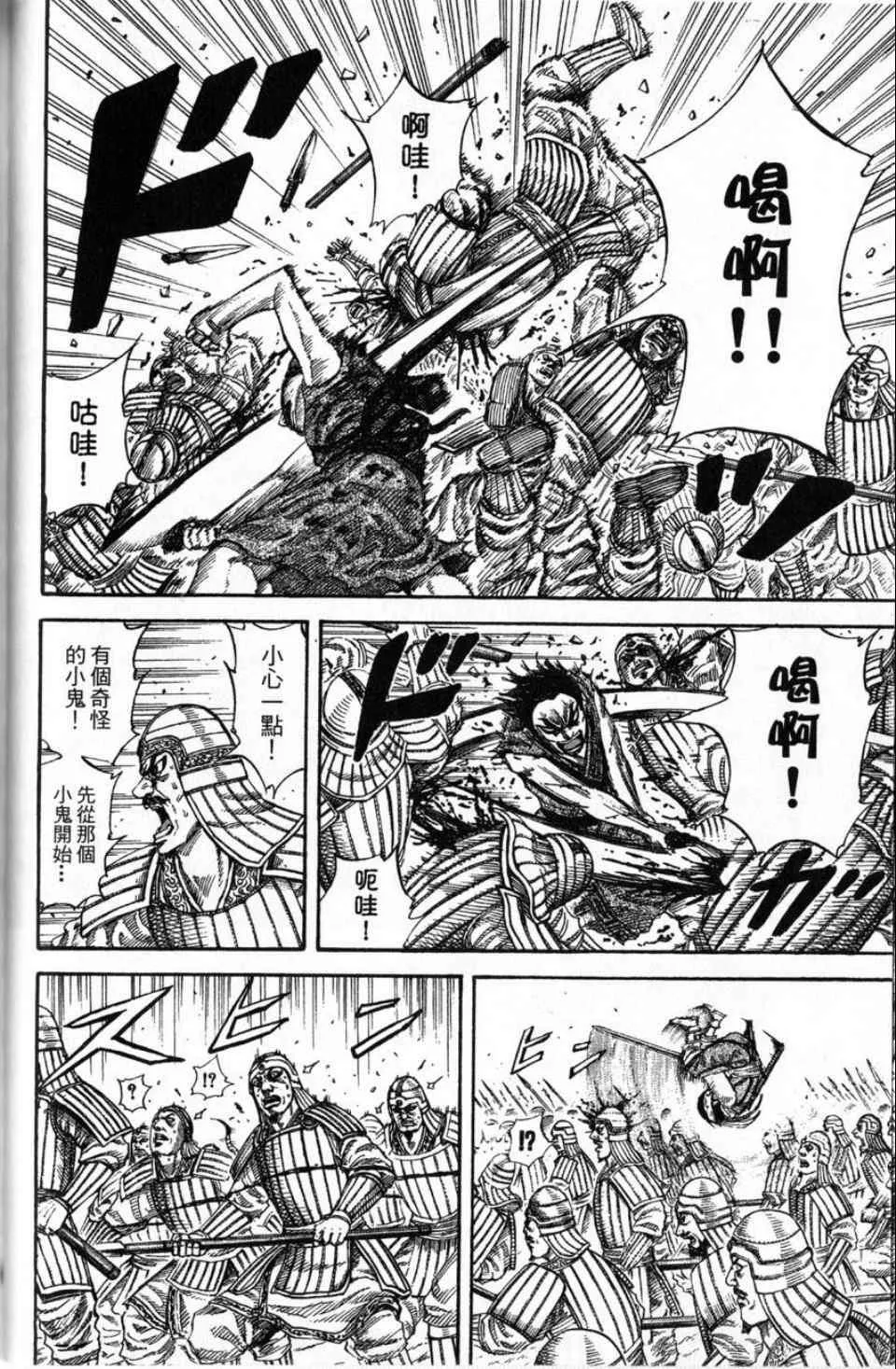 第16卷 第93页