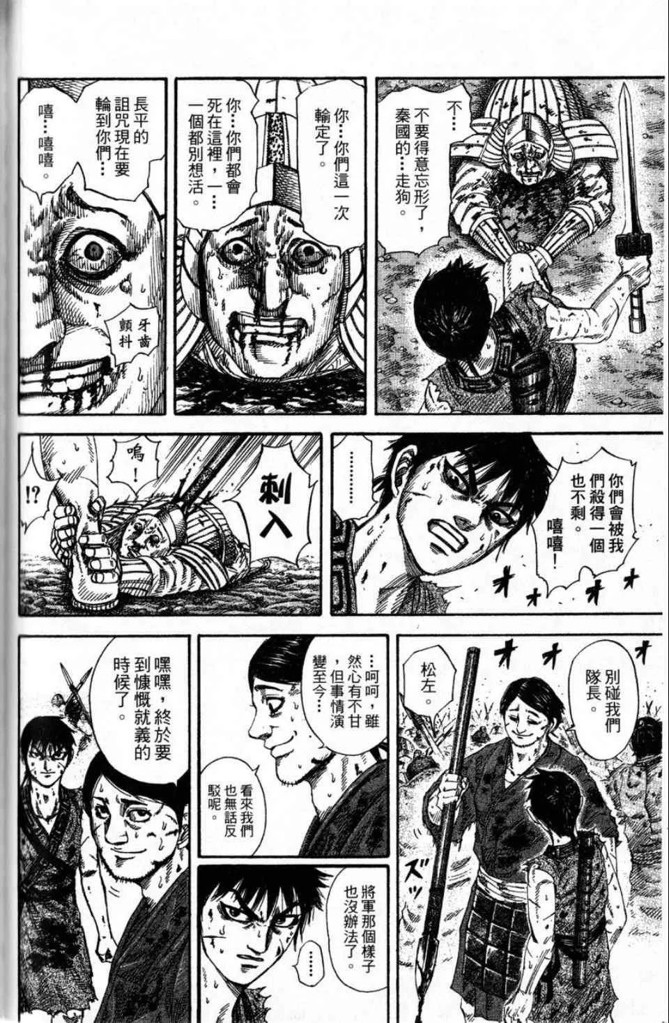 第16卷 第95页