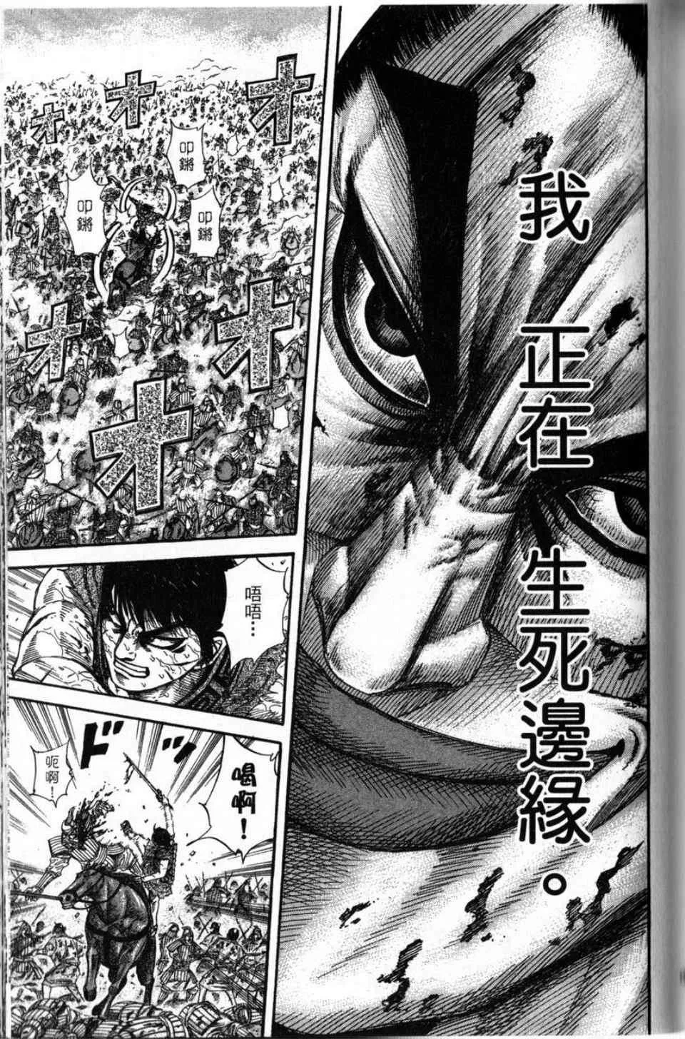第16卷 第110页