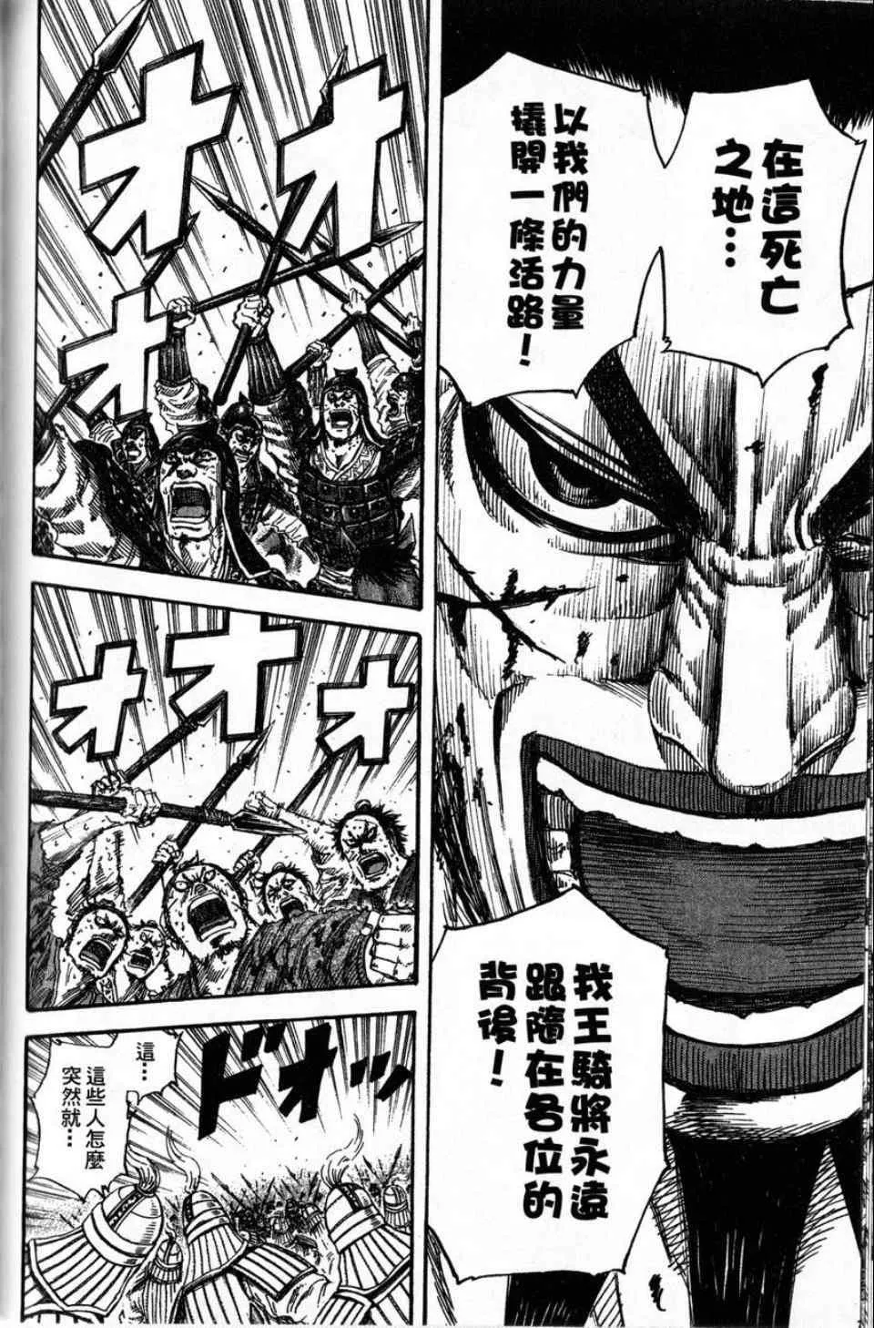 第16卷 第119页