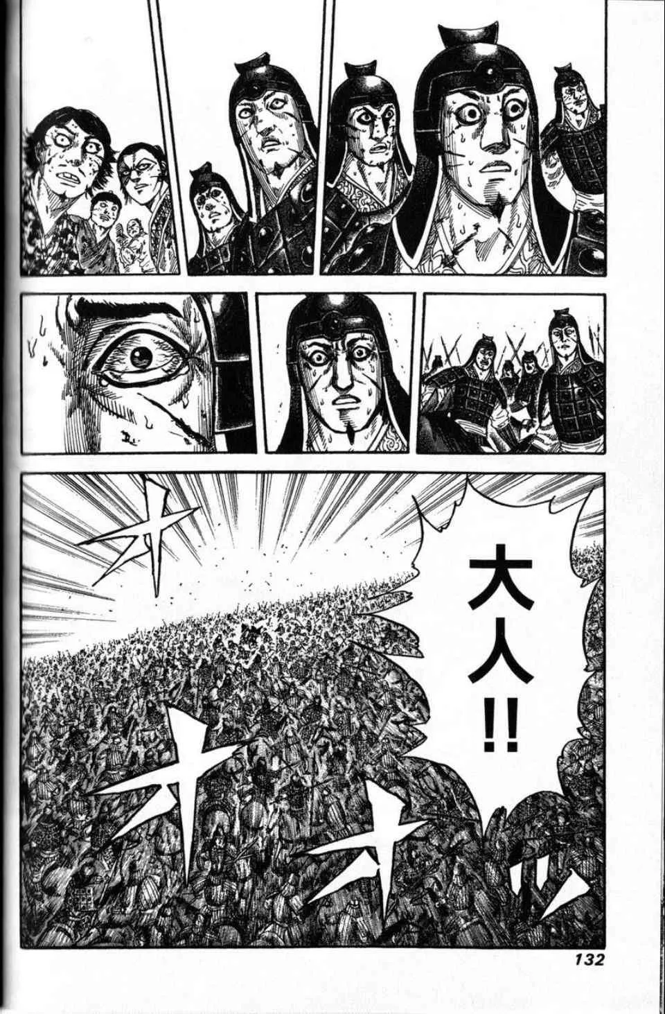 第16卷 第126页