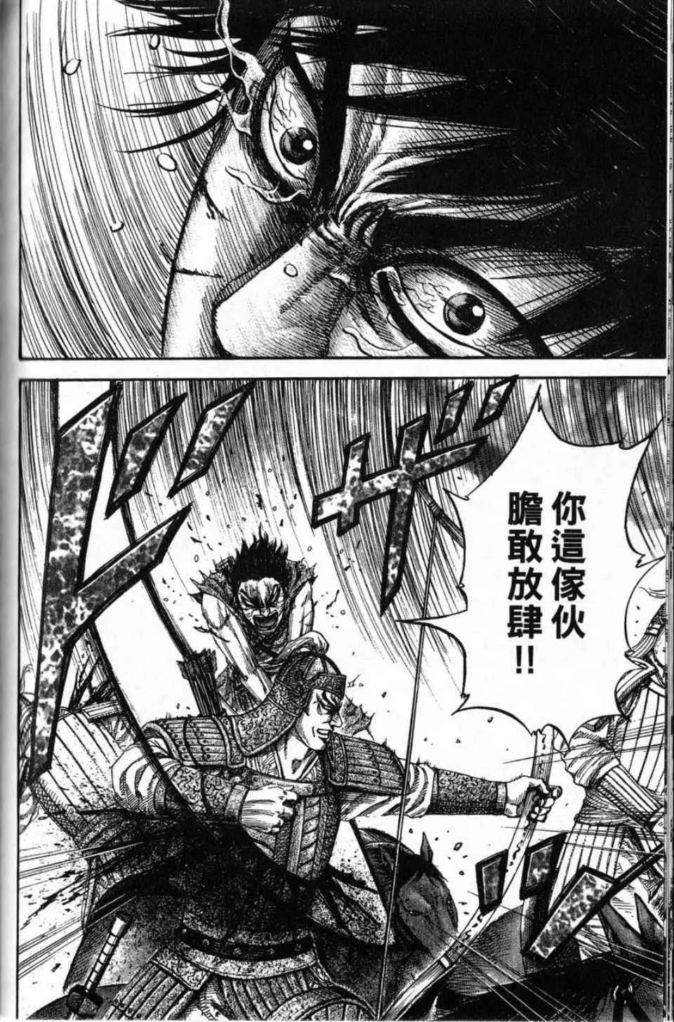 第16卷 第129页