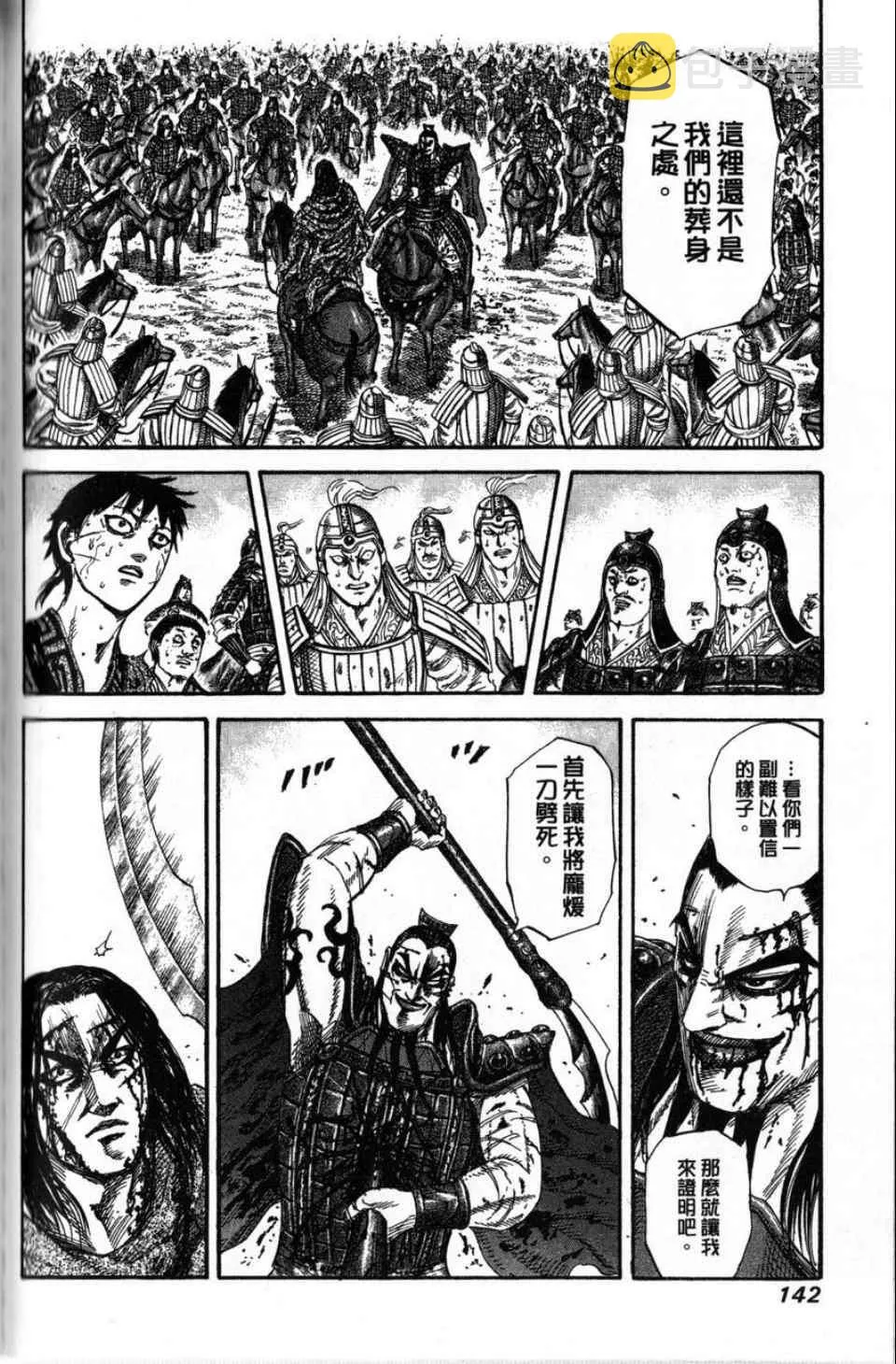 第16卷 第135页
