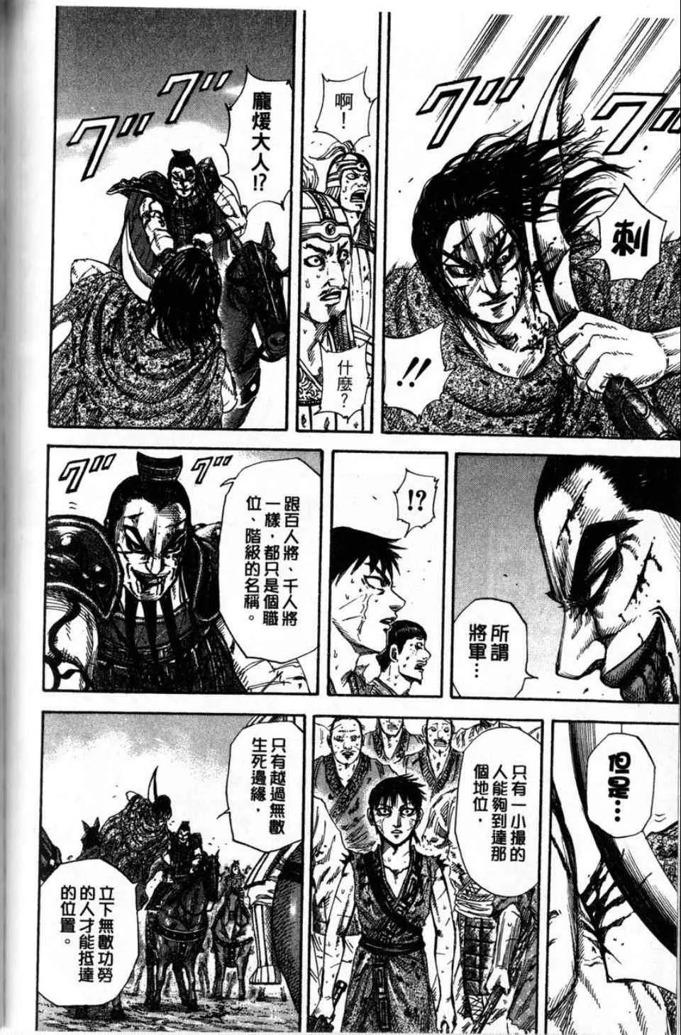 第16卷 第137页