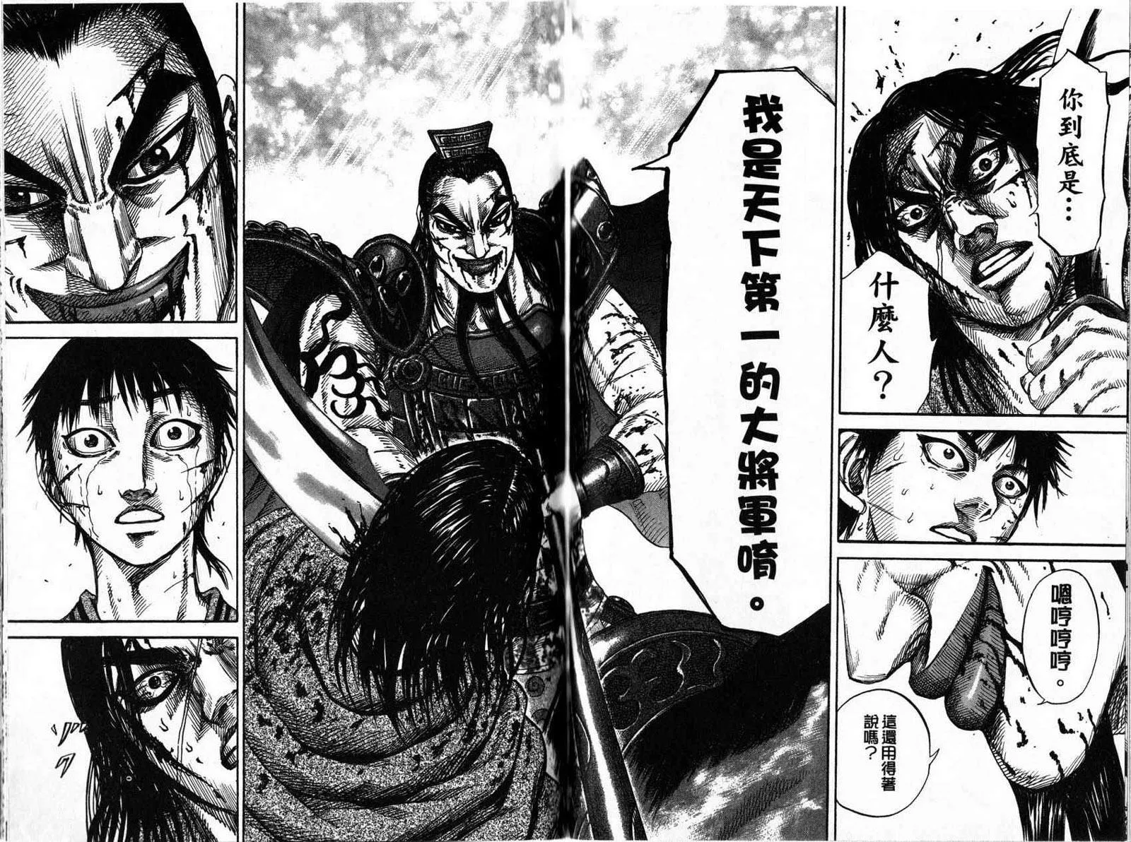 第16卷 第139页