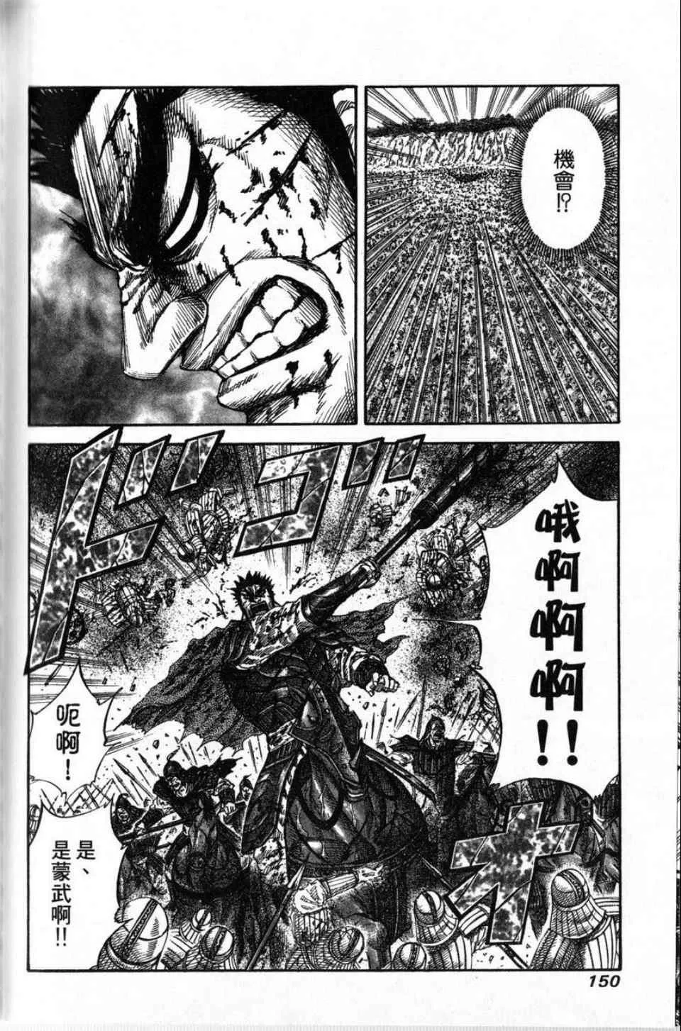 第16卷 第142页